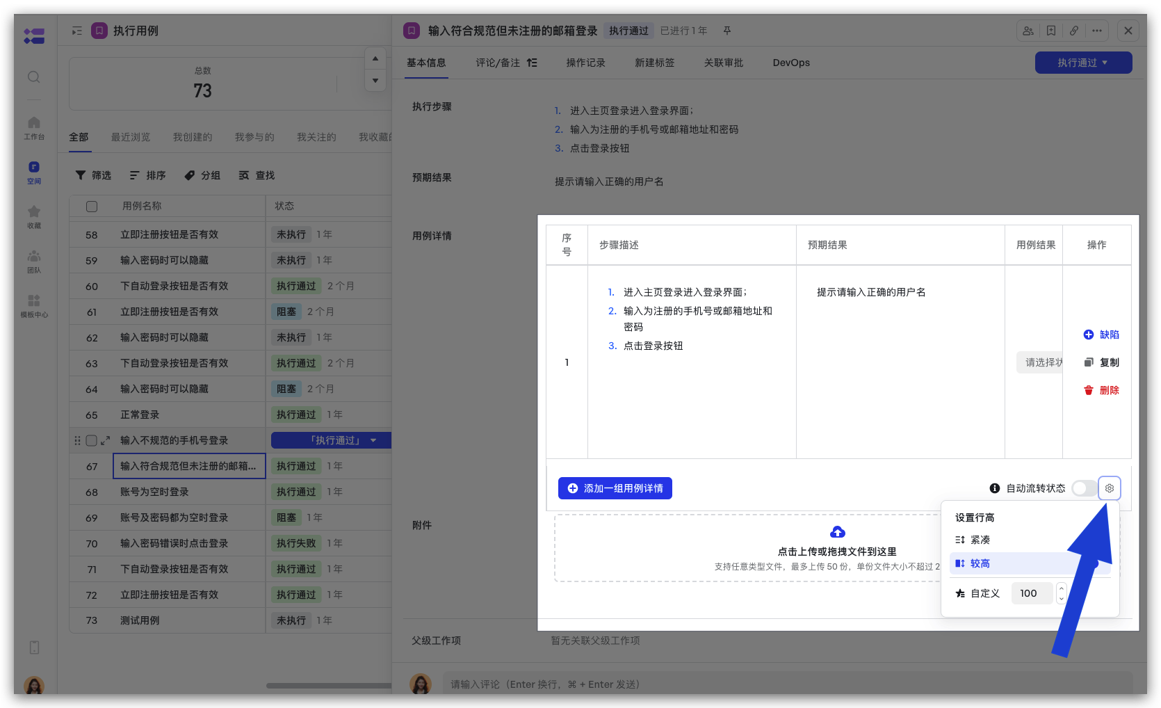 a10ee734e-0b2f-4748-a9d9-dae06931a803