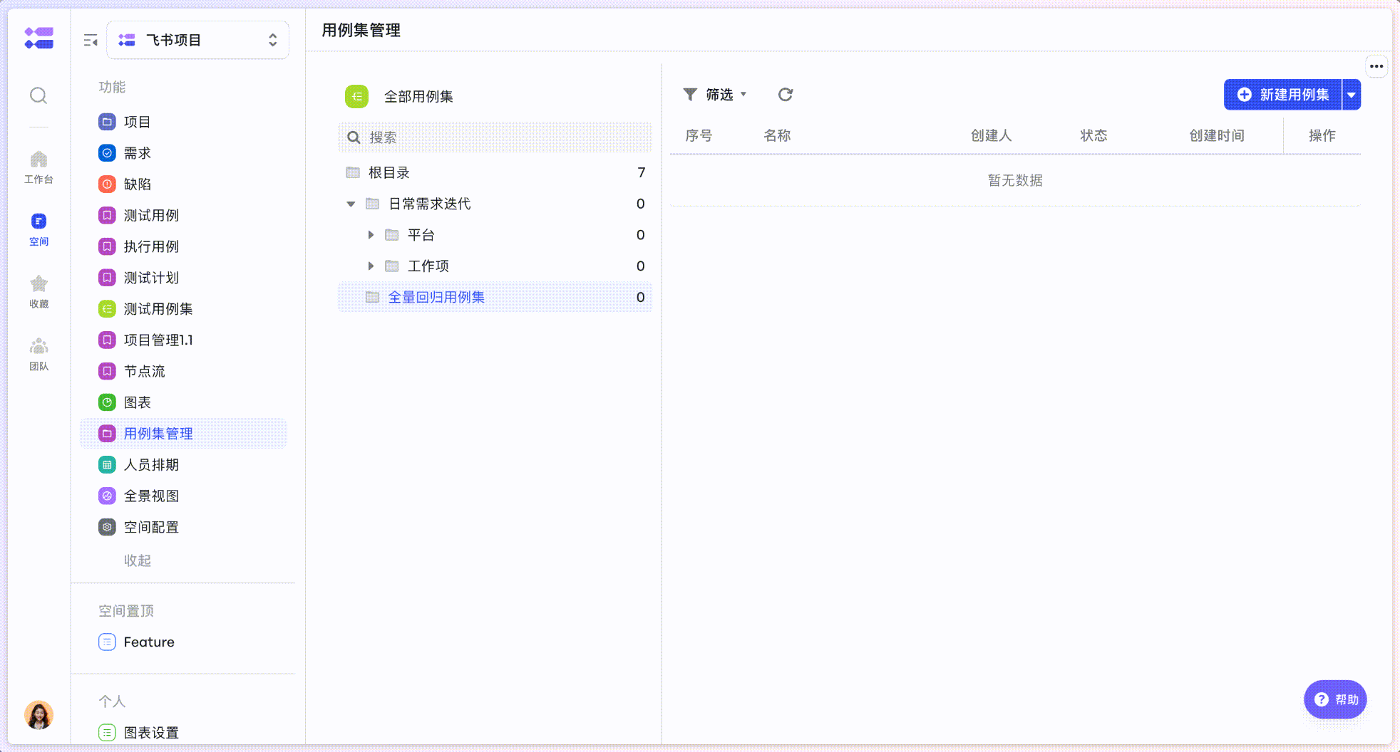 aea1c3f0e-ed13-4c27-b974-a61590cb8f36
