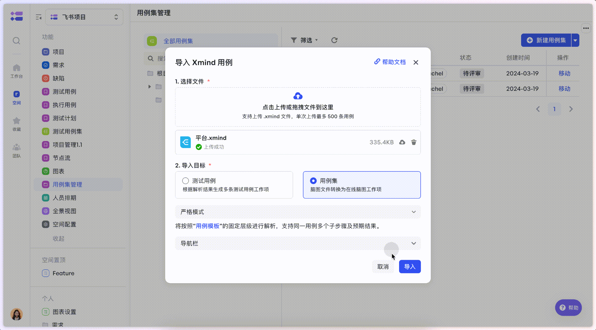 aa03ff54d-e117-4661-a6cb-179c81f33689
