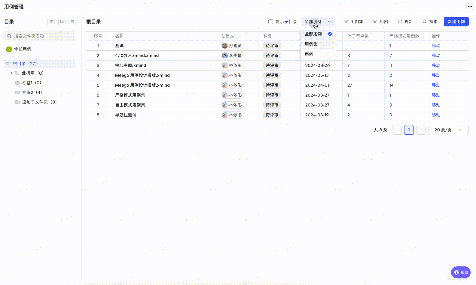 a00bc8b28-496b-4d84-b27c-699620cc7a7b