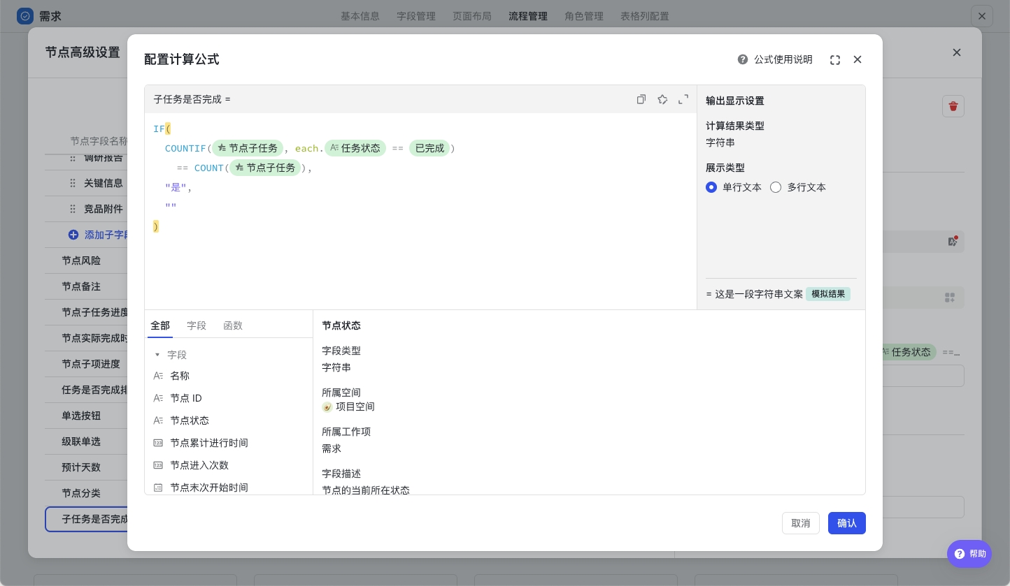 a206f8612-8fb2-48a8-aada-b6fe0cfb7c78