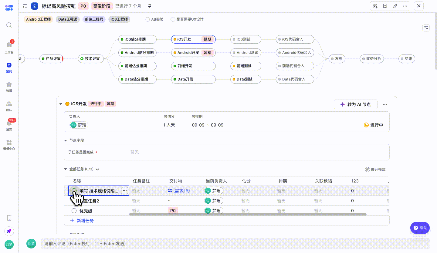 ab8ec8530-48d4-4ba0-bd9c-b72ced180e65