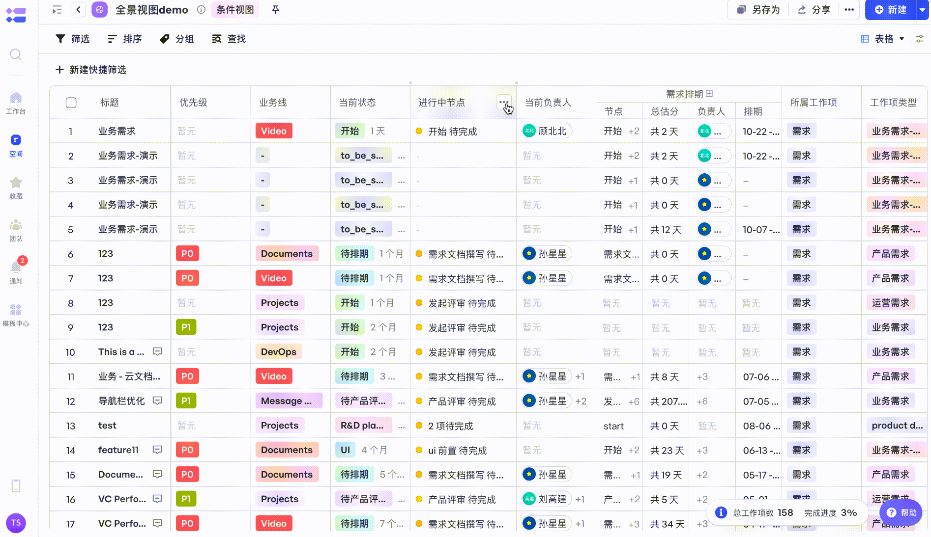 a9cd8340e-3508-4678-a2ee-357feb2dae18