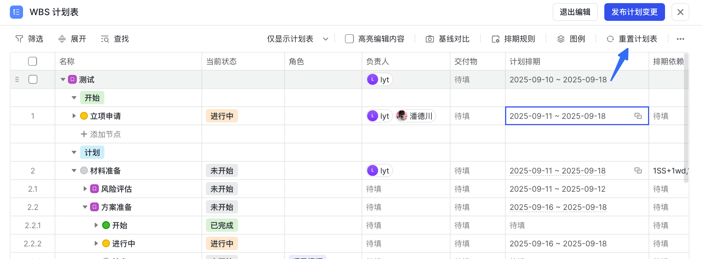 a7f8919a9-4b8e-468b-aef1-41c8ba7a17c7