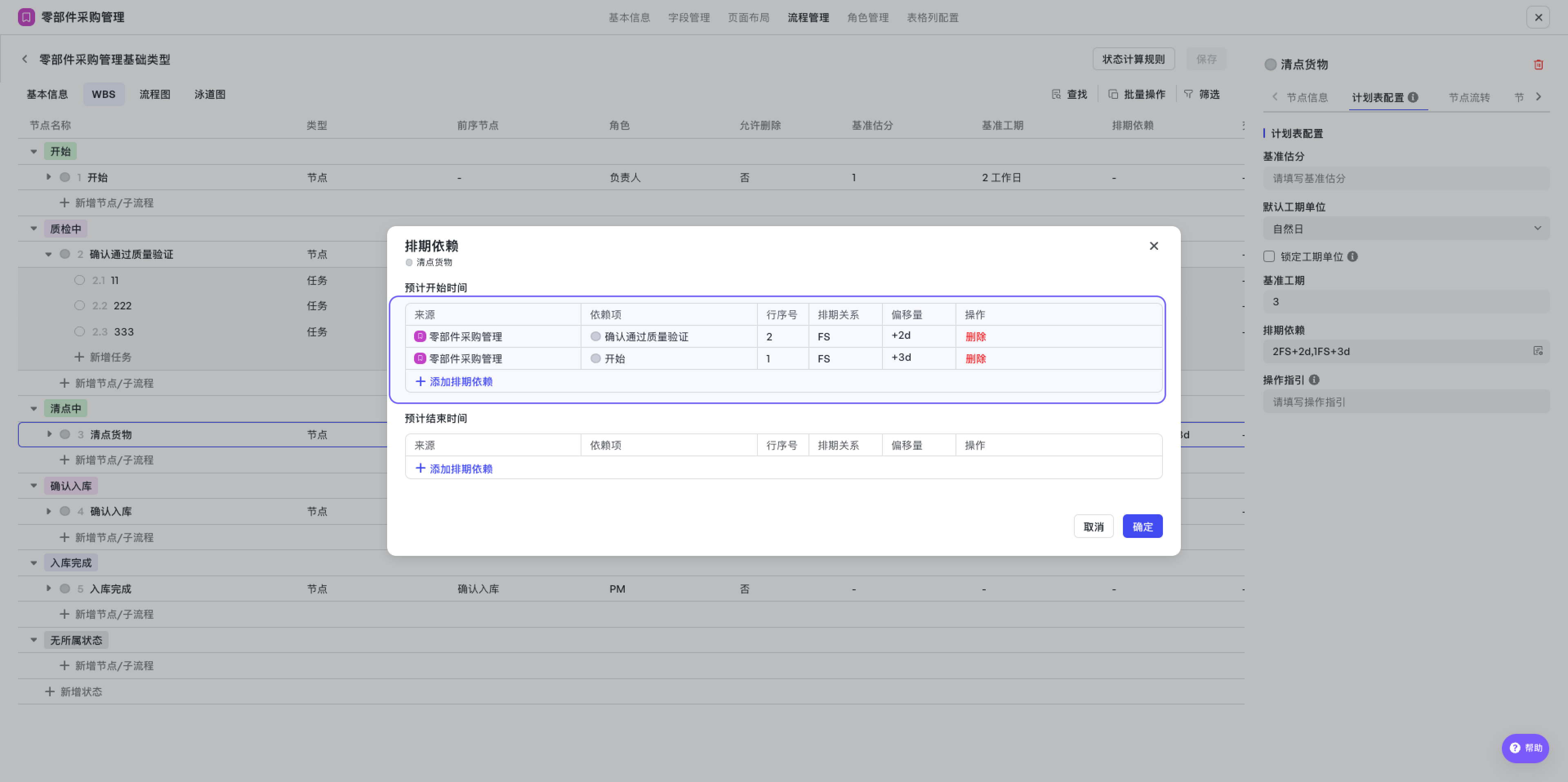 a360d07c2-80e8-468b-8310-888352c05d15