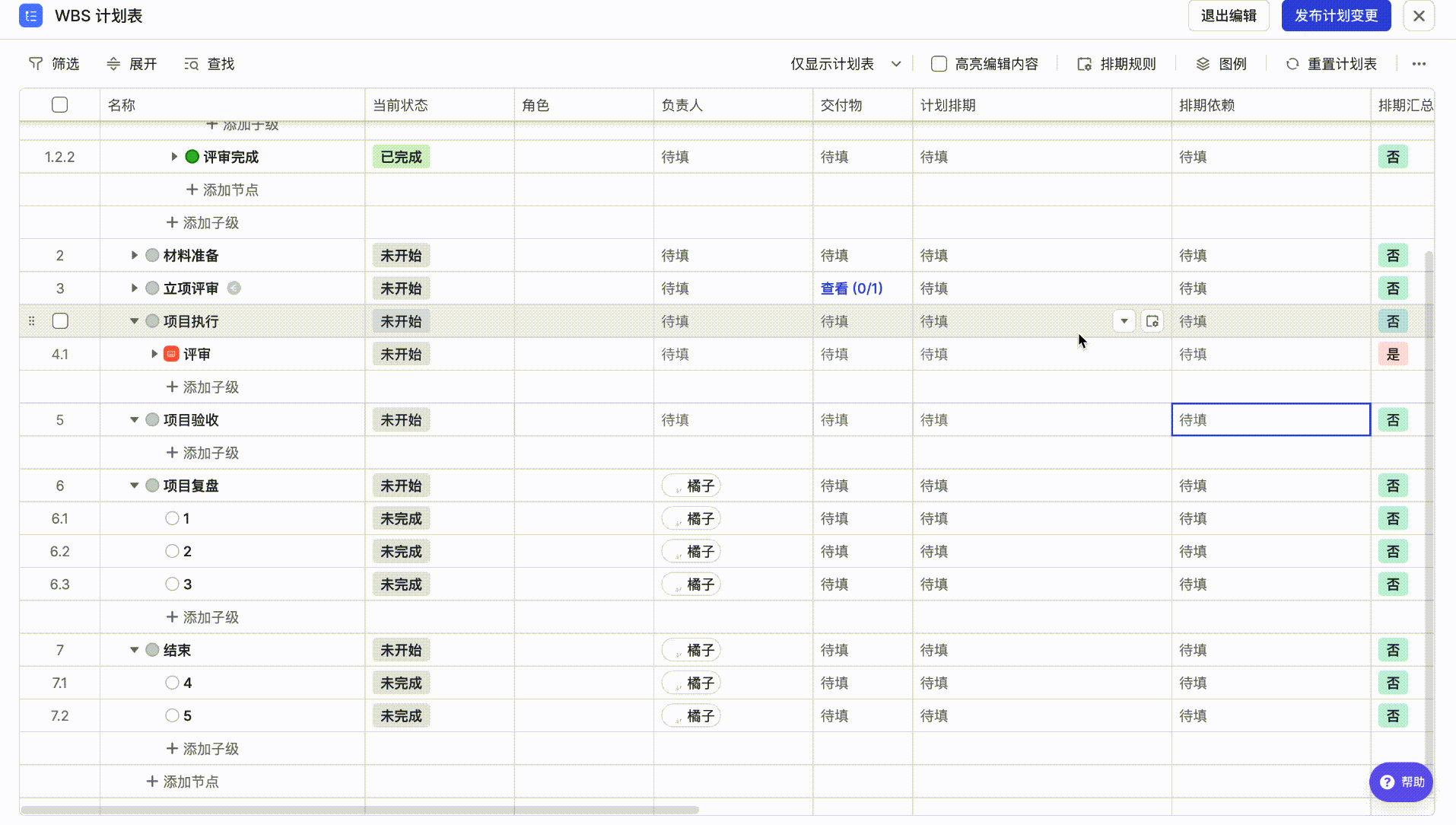 a10a8d5e7-7c9e-41e1-b7de-c574cad865dc