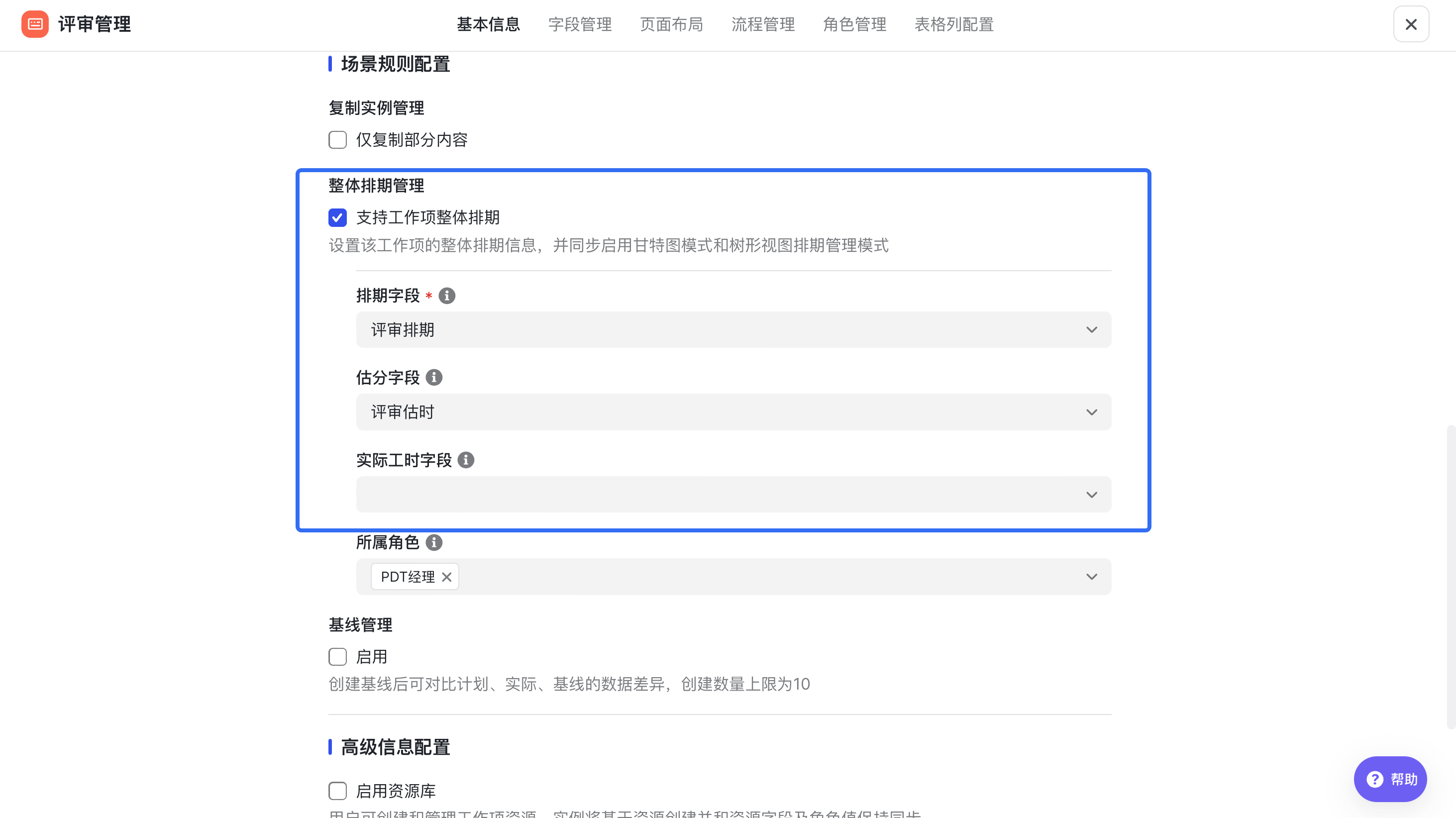 a2a0d5324-65a8-439c-8e5d-eee6191e5dda