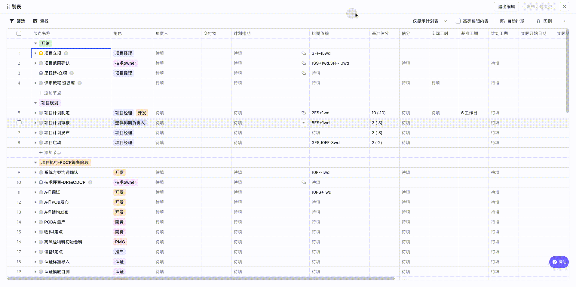 a2ba4e292-0e91-4595-a0a2-8d8eb3fda9a4