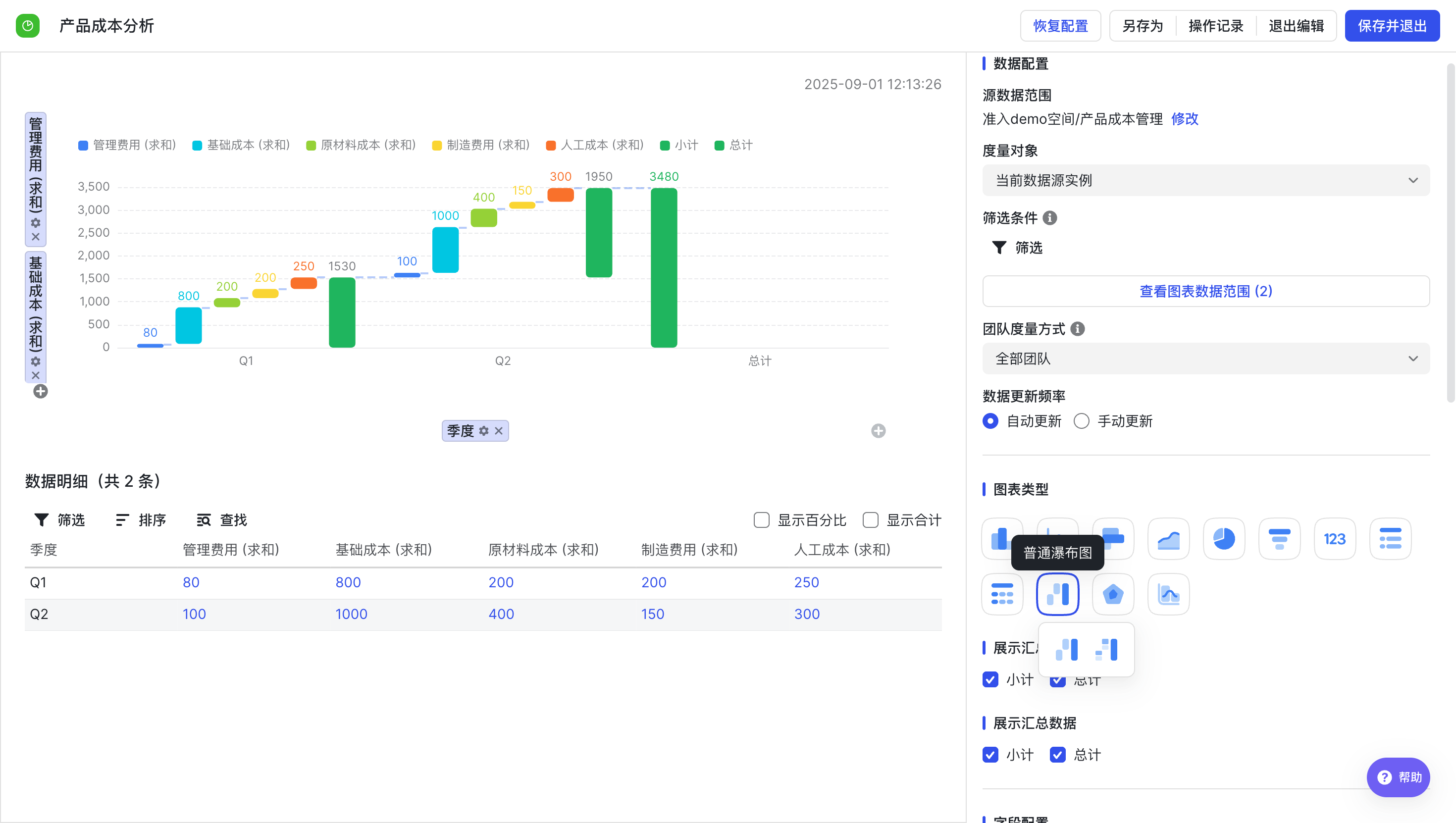 ab6d5a49c-df80-4f15-b143-4fb38cdb954a