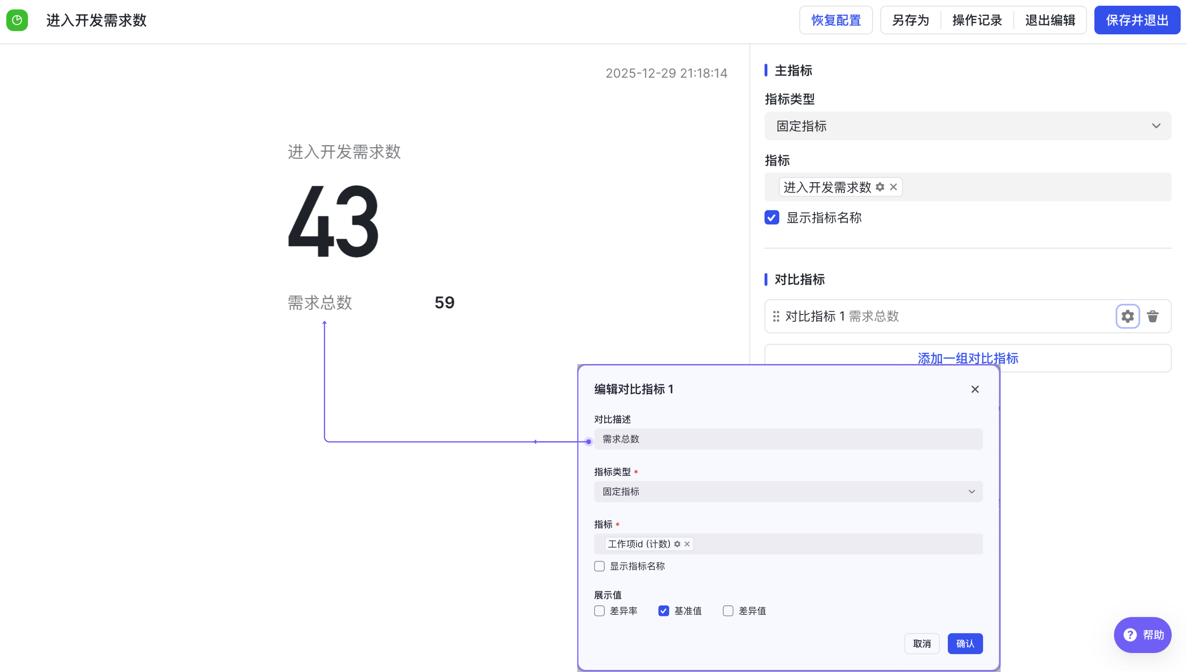 a9dca6c82-f05d-470c-b0ff-0db543258274