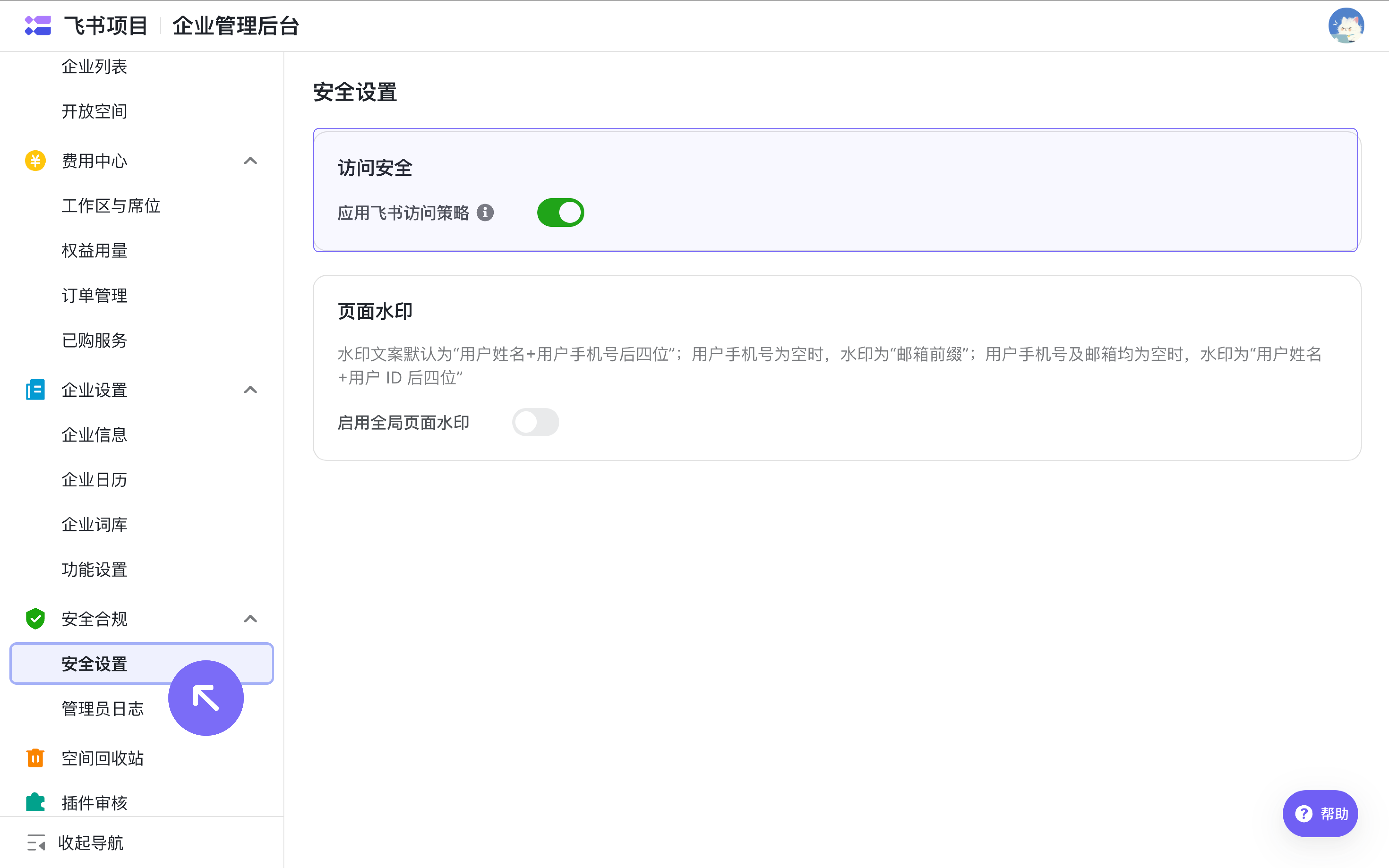 ab04eda82-f258-4022-8bb9-62af693cd8a0