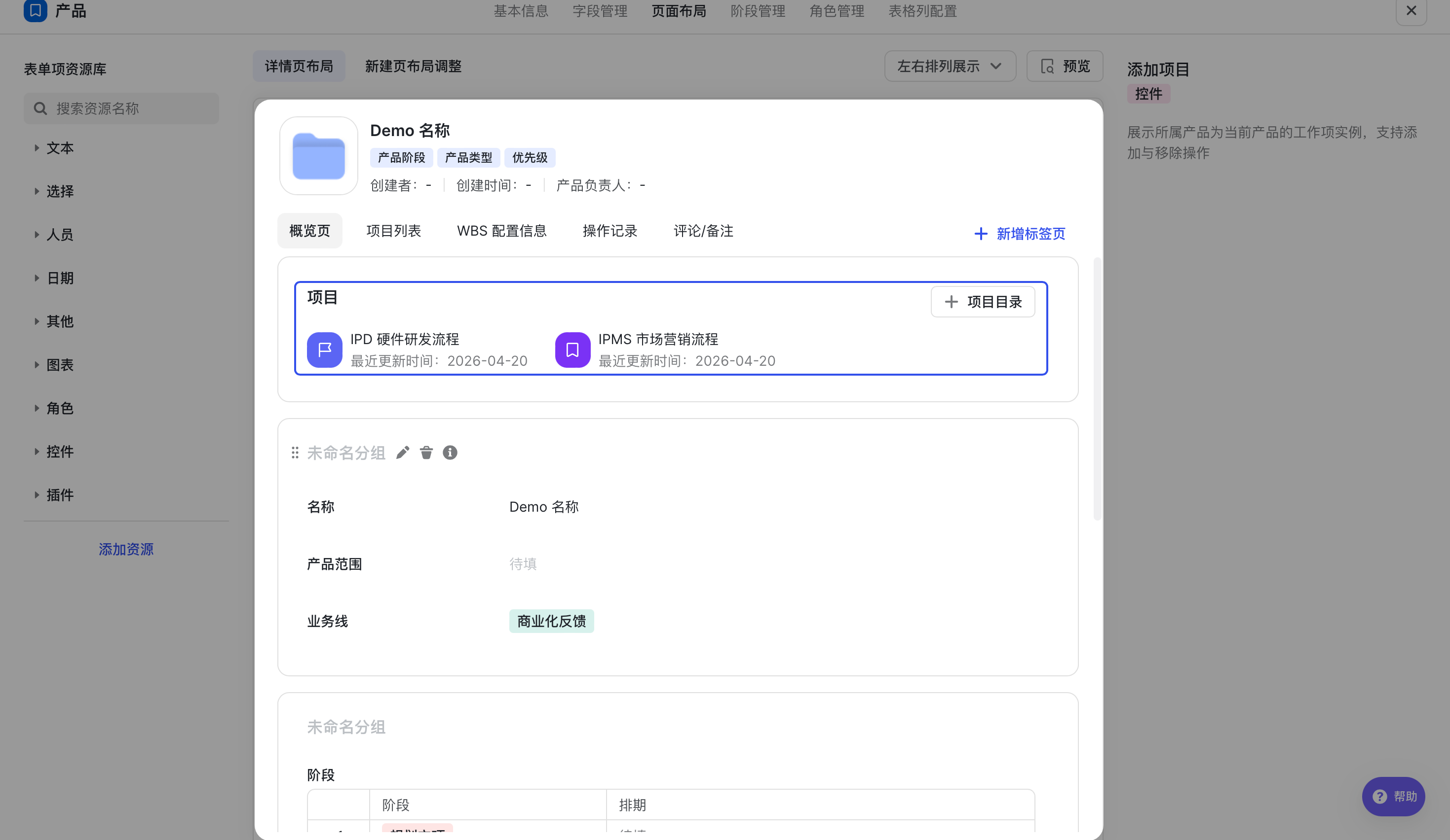 abb38a056-b4c3-48ae-b578-16732a1b147d
