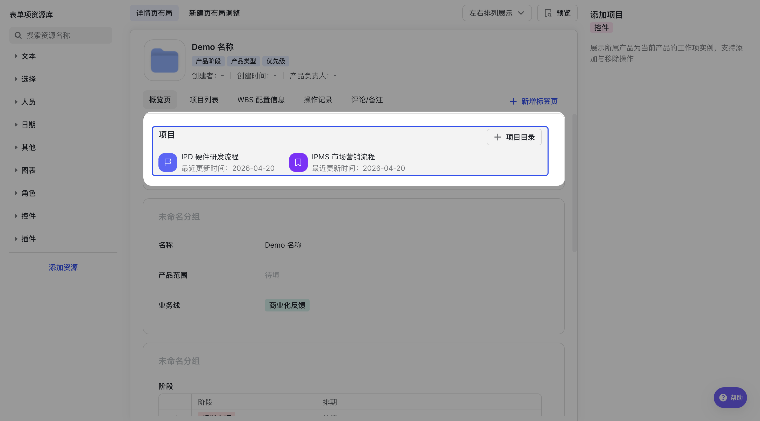 a1340ebdd-0642-4b63-9e67-27a8bf025e77