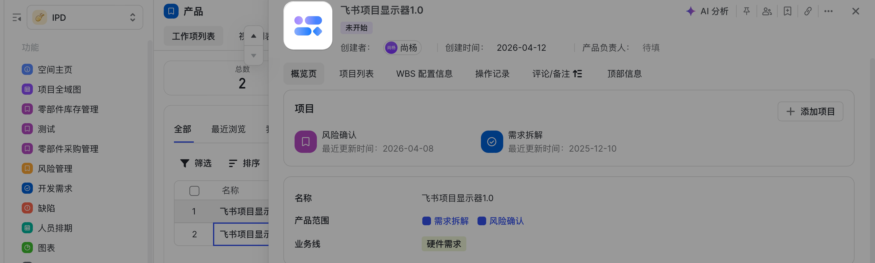 ad78f0251-ffae-4adc-845b-4d11b2b724aa
