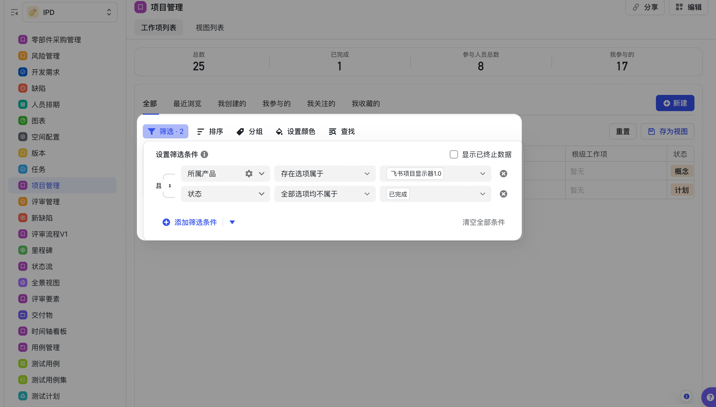 aab6f96ae-0440-472f-a37e-e31963419e42