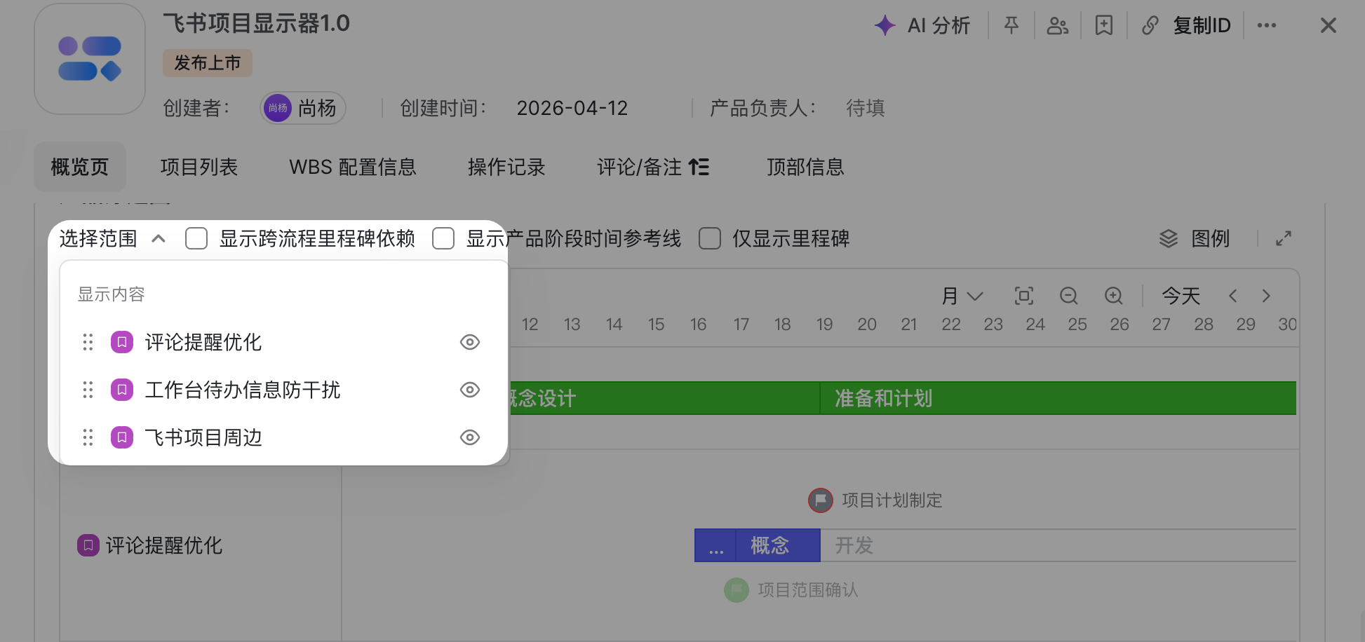 a29e0bd06-fd7d-4c49-806e-5c26ca029b53