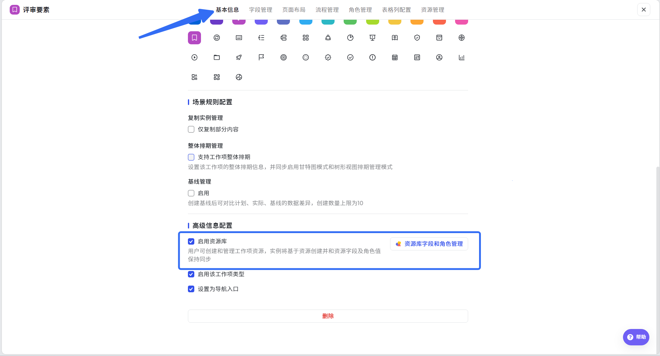 aebfe71b8-529f-43bd-a138-ec39e929e034