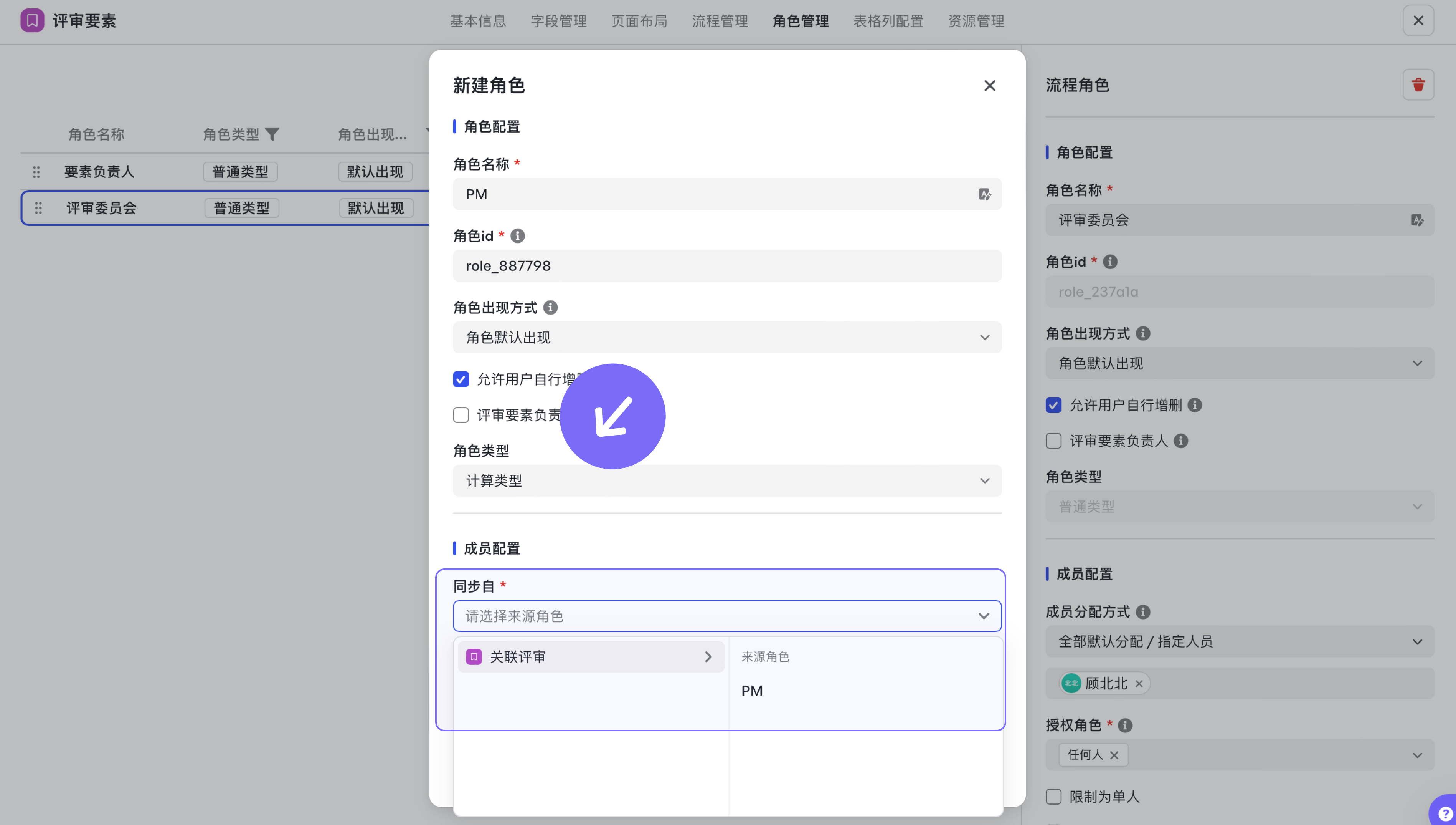 acecd94b1-c345-4d21-be41-251800db5df8