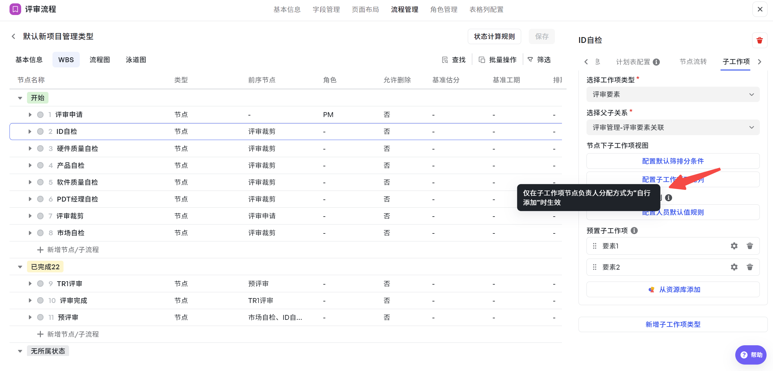 sNH9NizO