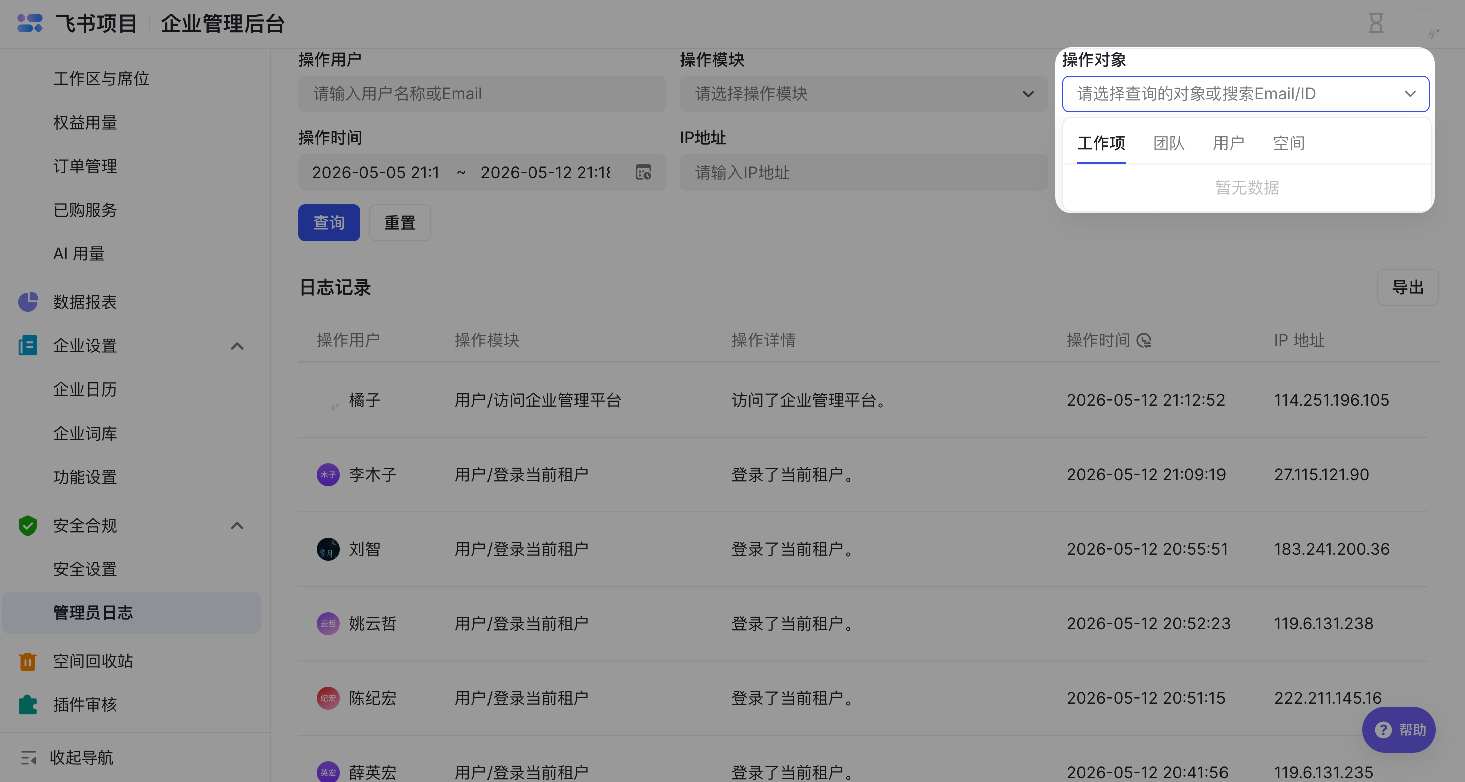 a23e536ca-c56b-4c77-94df-57422e7197e6