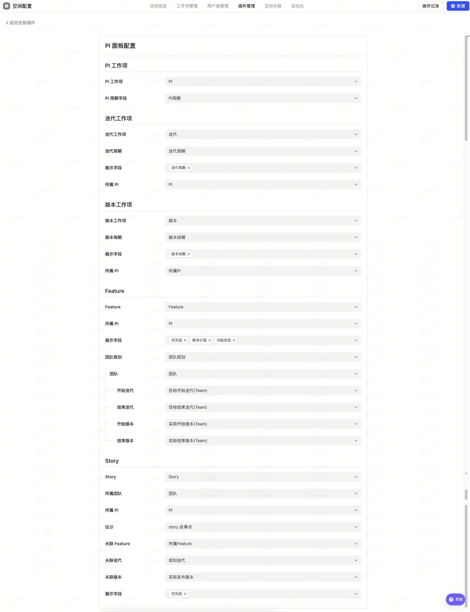 a19075775-927a-4e1e-befb-a31a6fcfa5a3