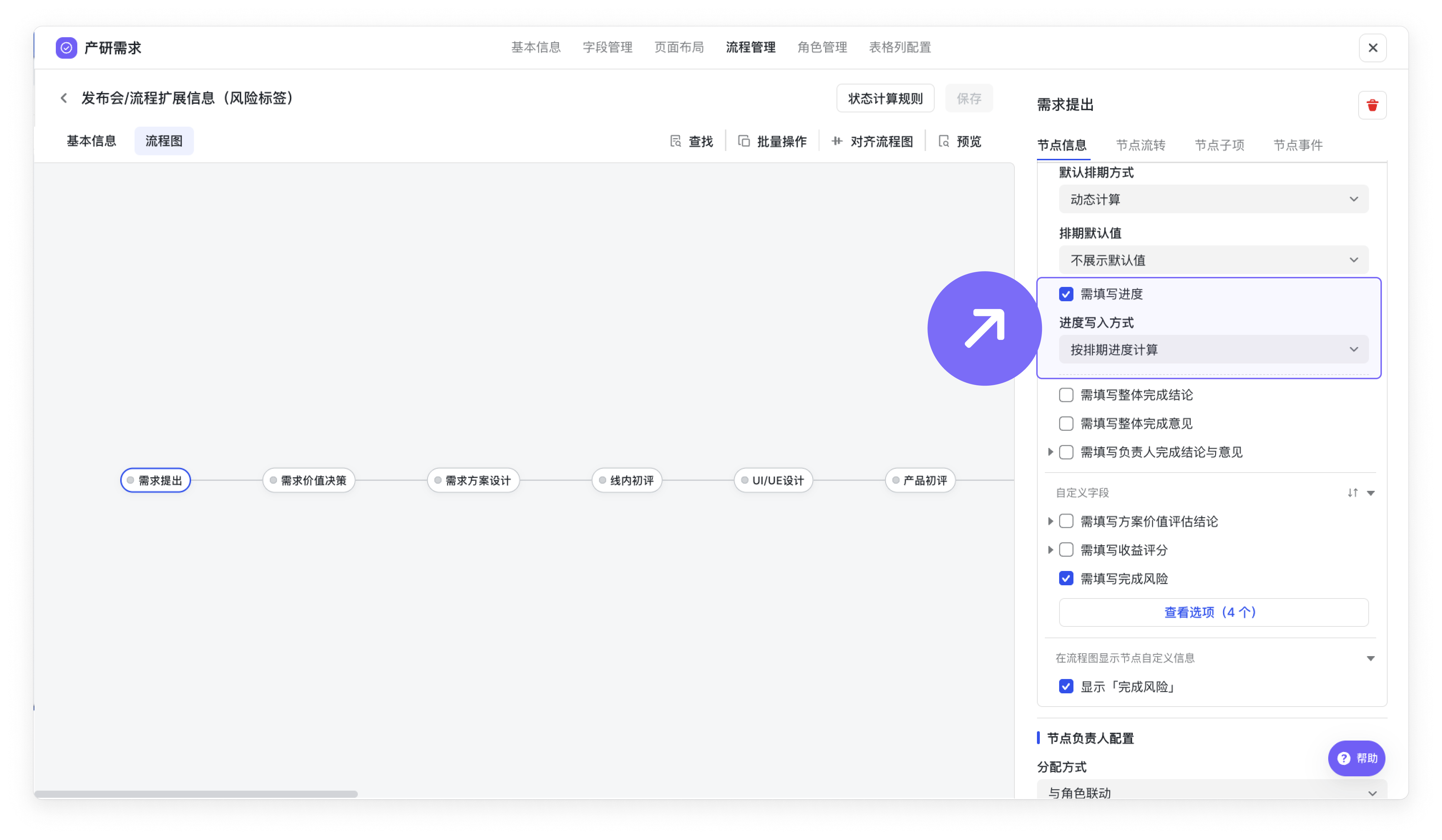 af5b631cd-8f07-4710-a56e-c7ce02dd4e6d