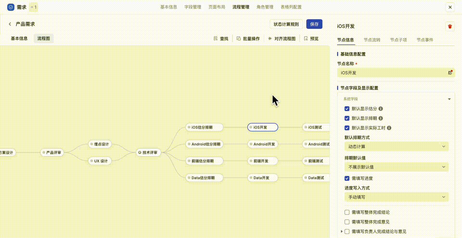 abf19c8ae-1fff-4776-9109-648e8d358660