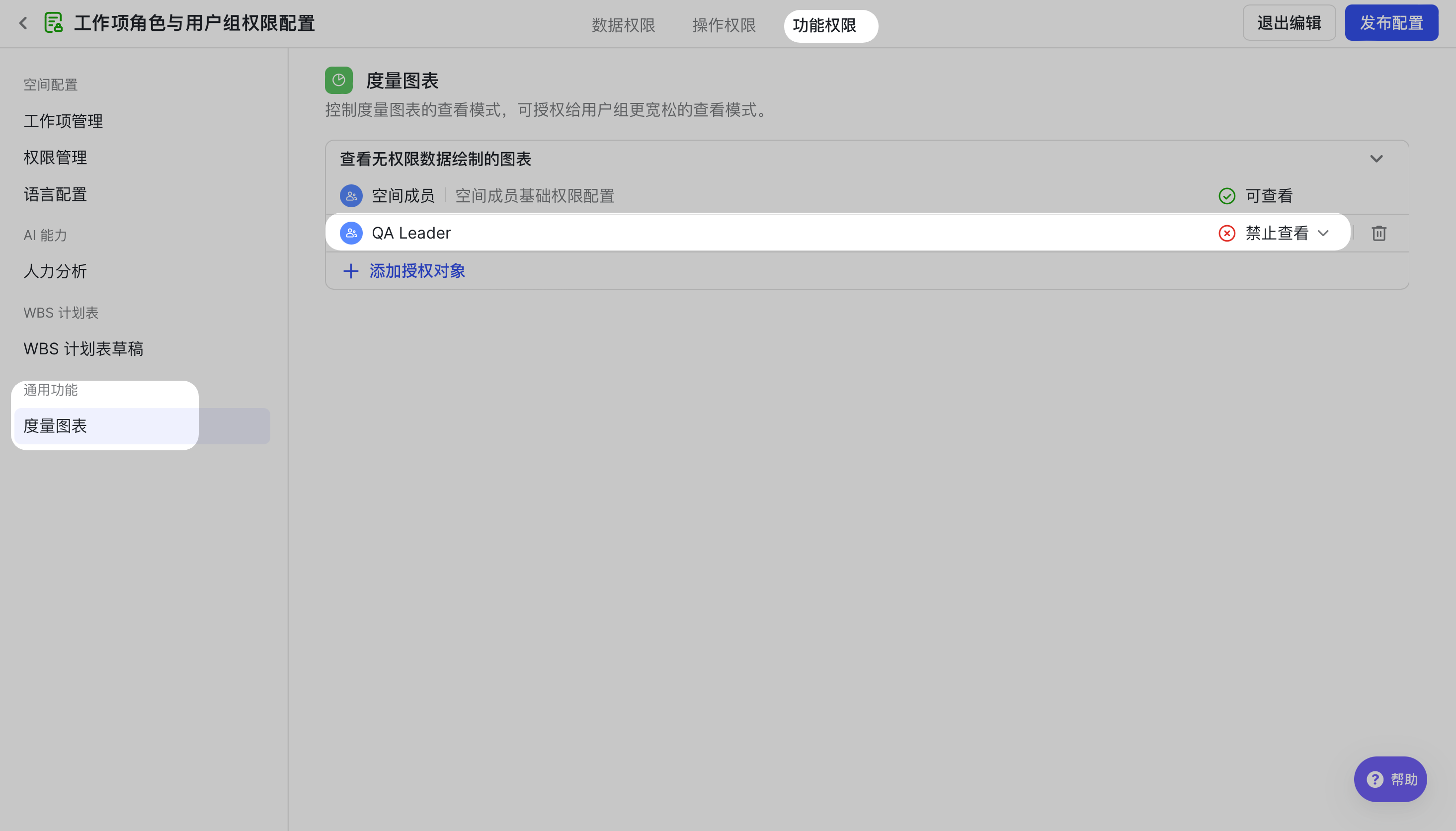 a0063e3a5-af2d-4aa5-aab6-47ccade856d3