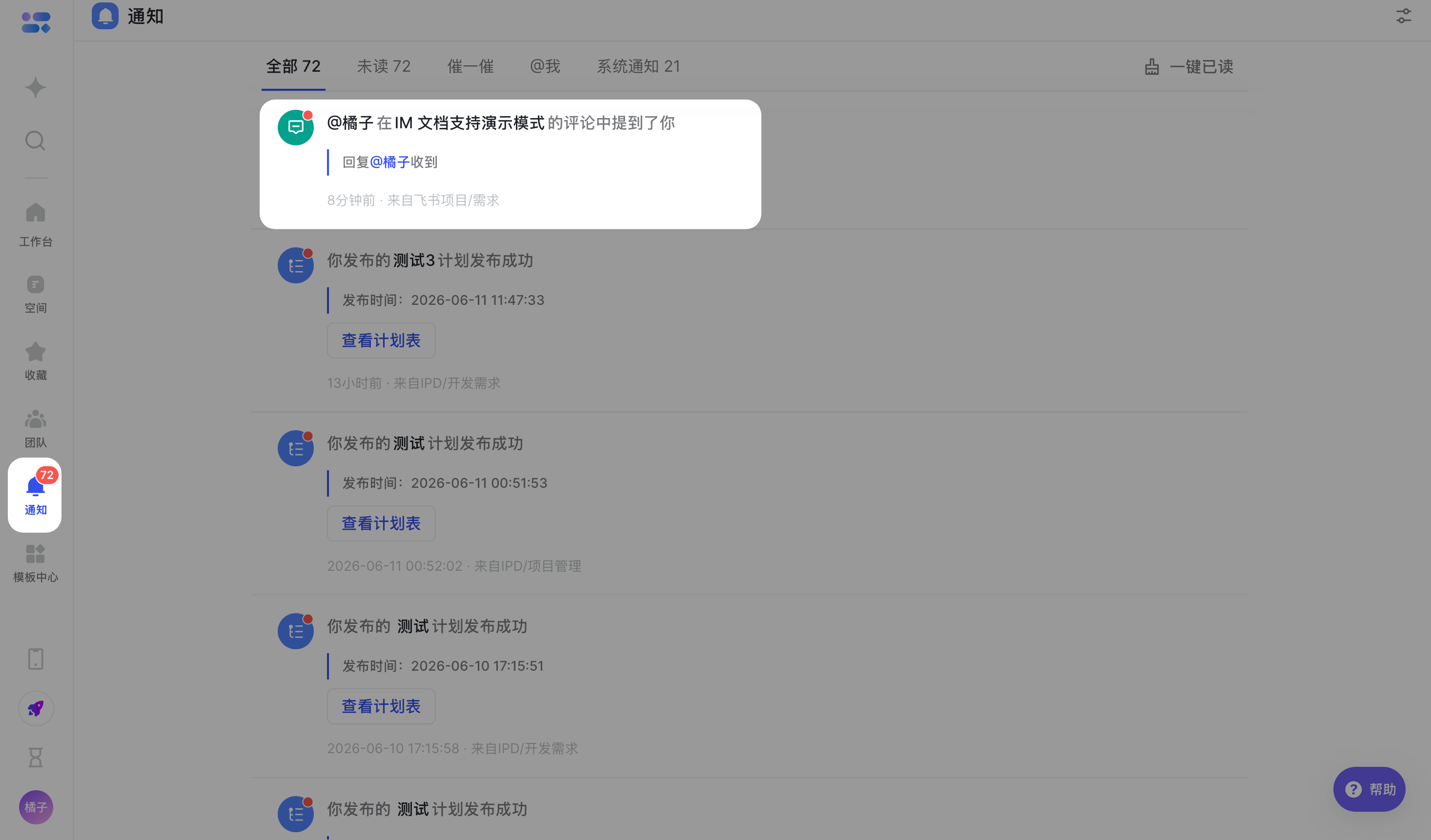 a4b508fa4-2926-4da3-9bc3-654eaffe049b