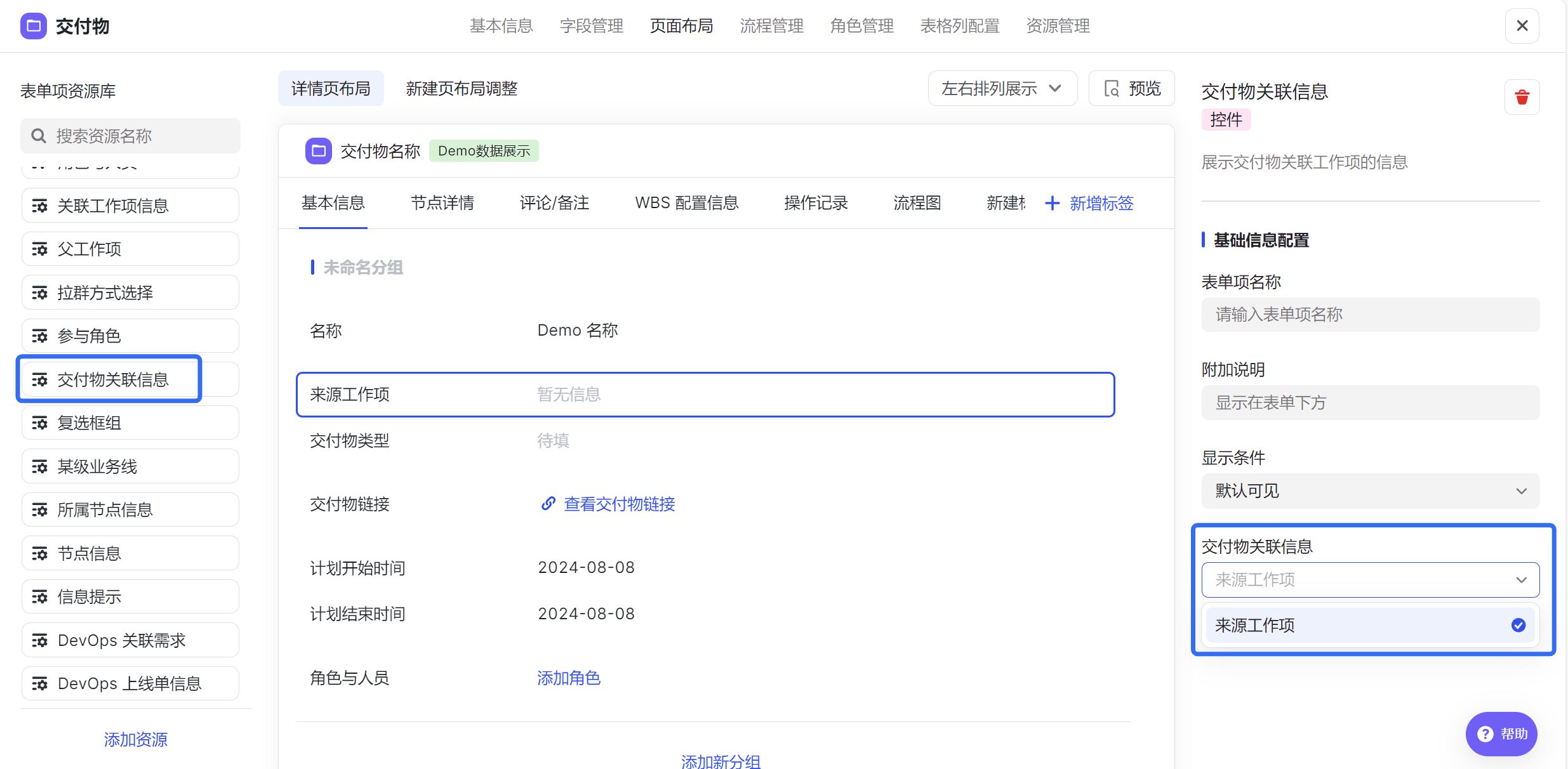 ac2ba669c-f462-4647-ba80-1aee17b6d8a7