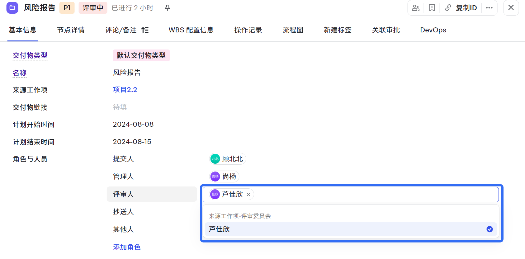 pt09a106