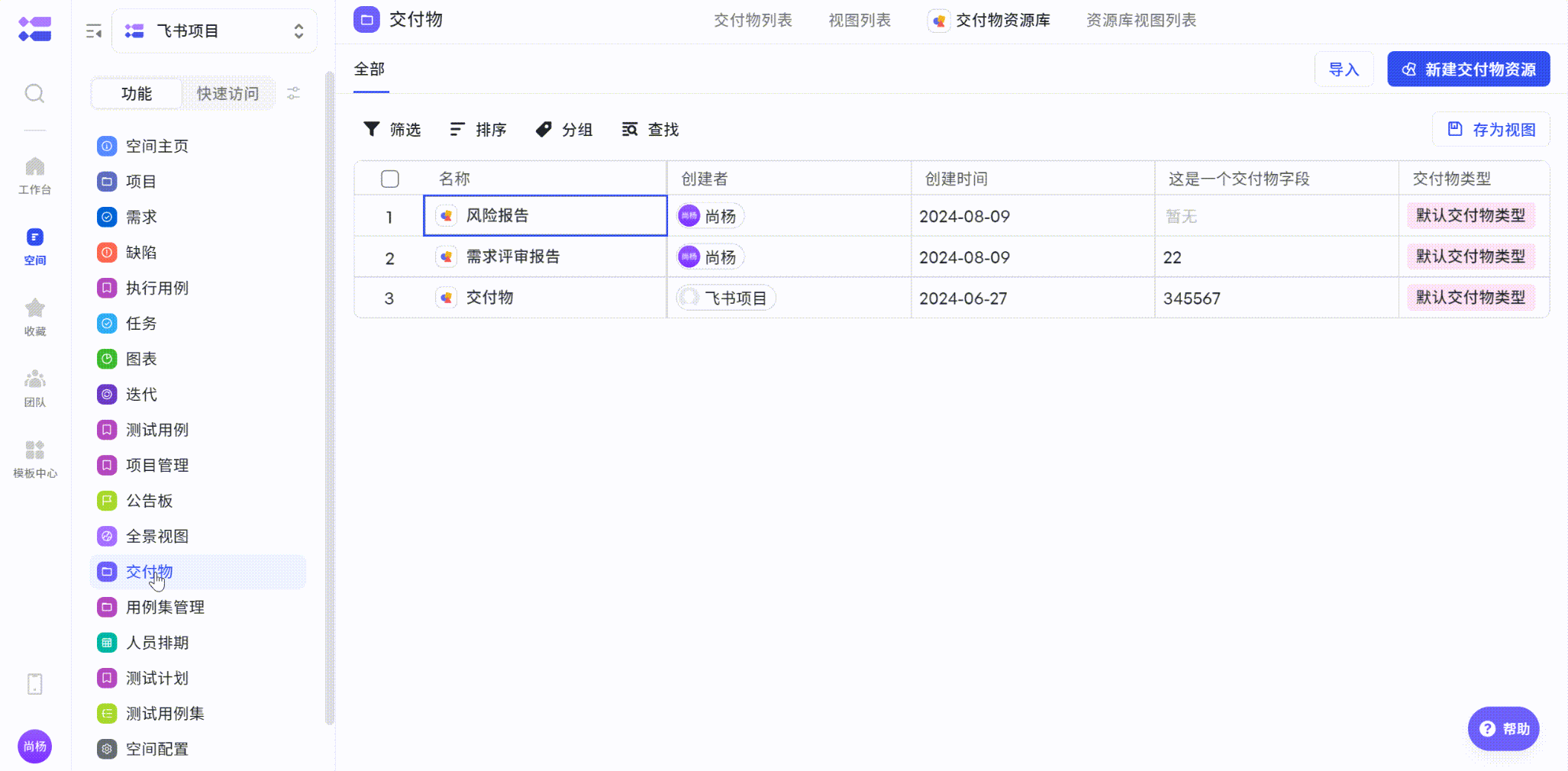 Yfxq7Pdm