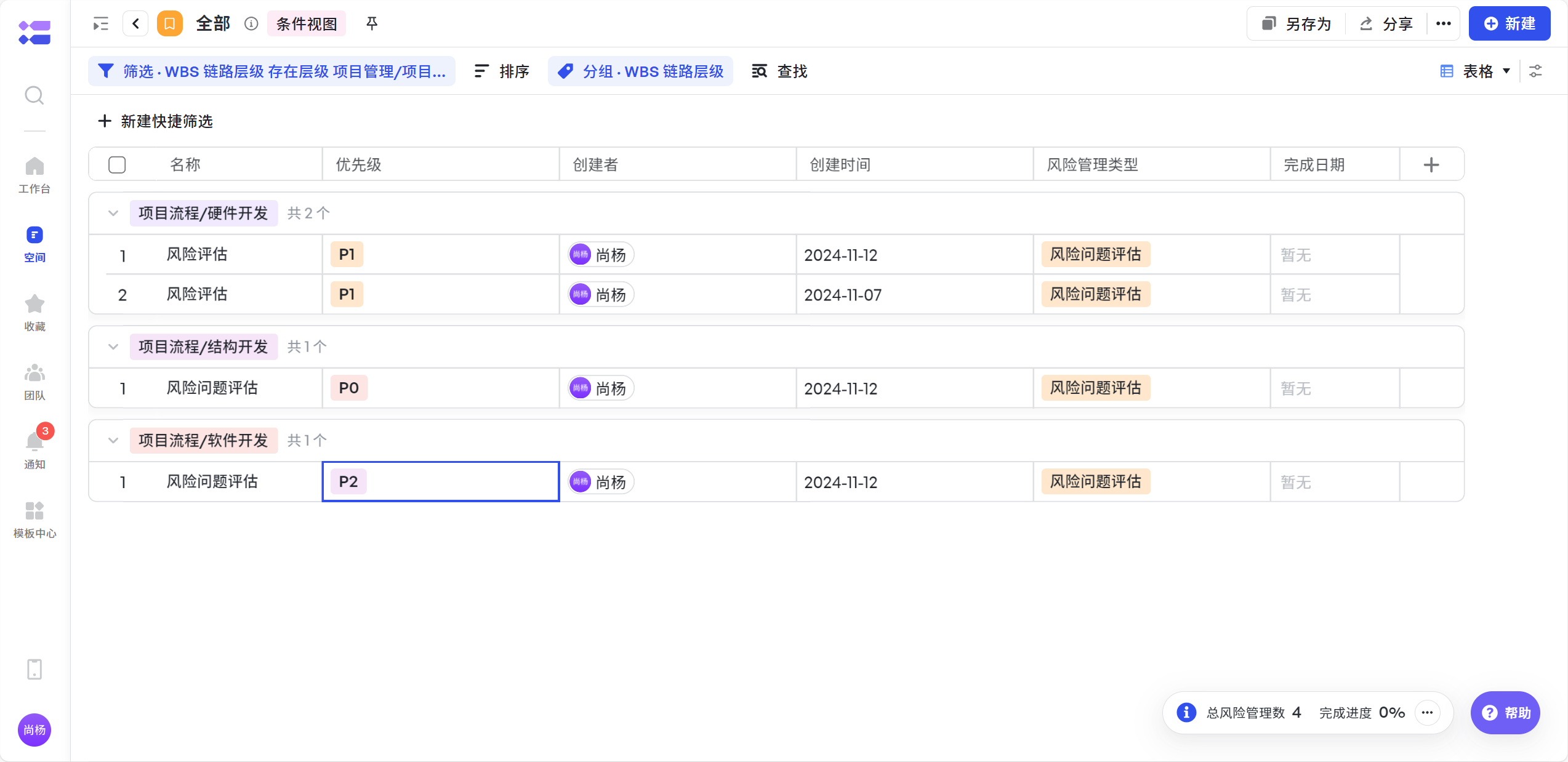a9d15bfbe-e591-451e-9a77-ba7037b6d947