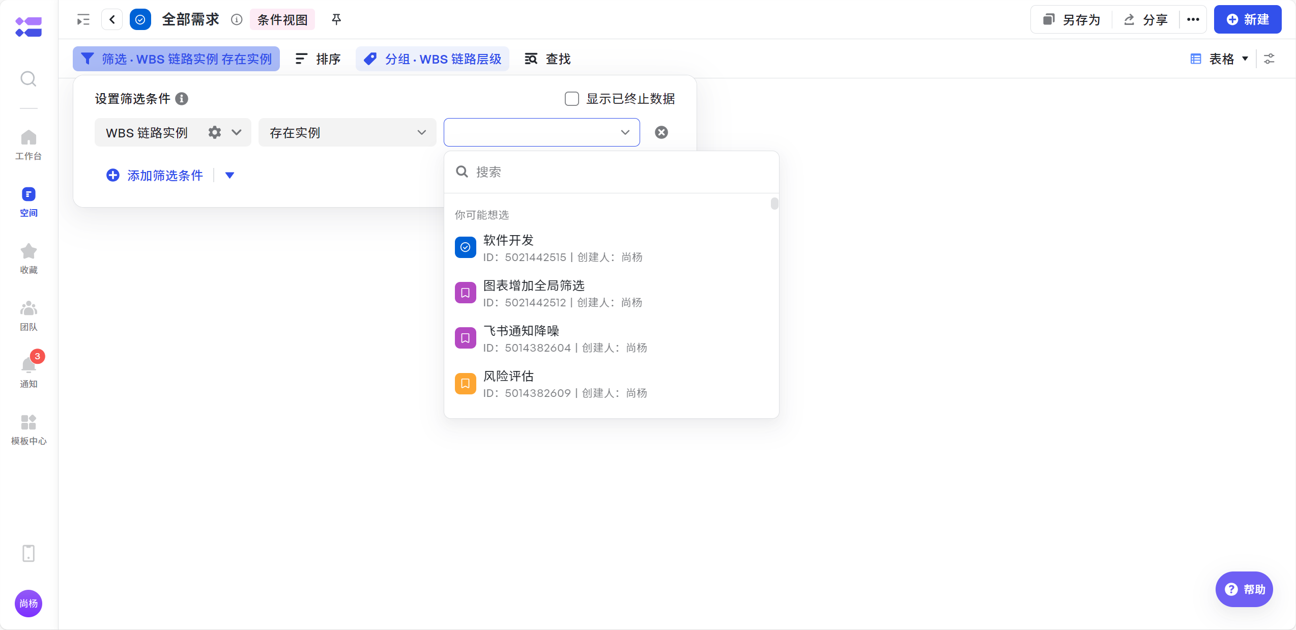 ad8eddc9f-306b-40e4-a502-ee8bcac46381