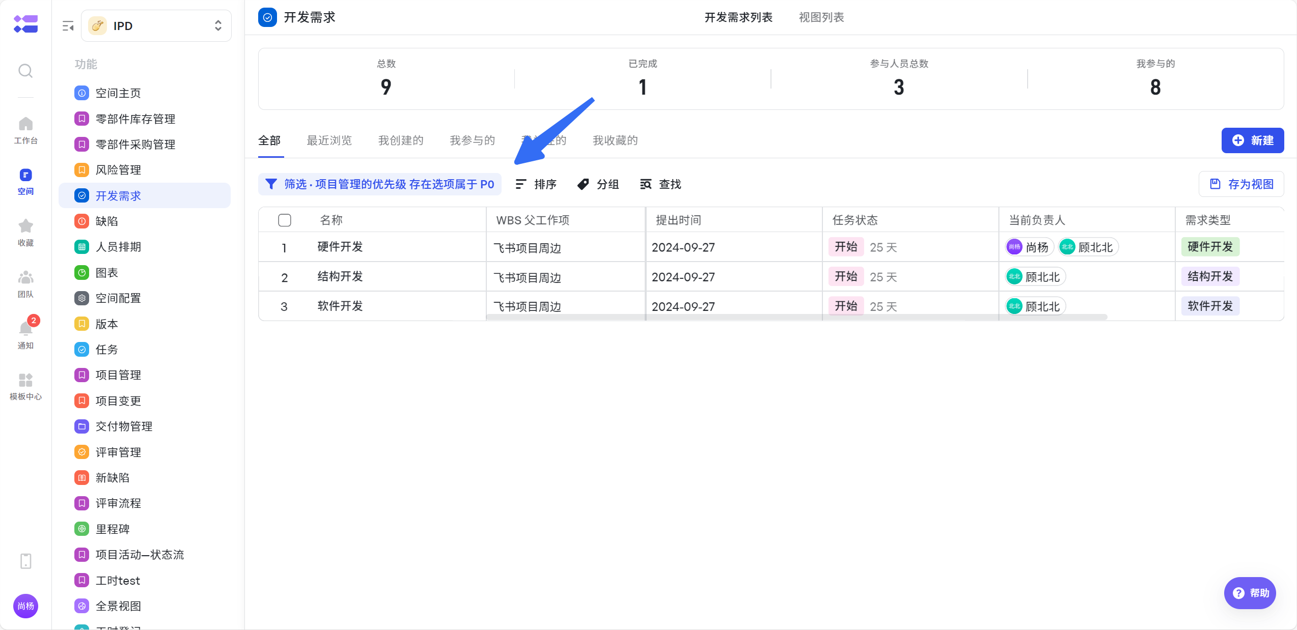 ac53758db-f407-440e-b432-91d7b7611ad8