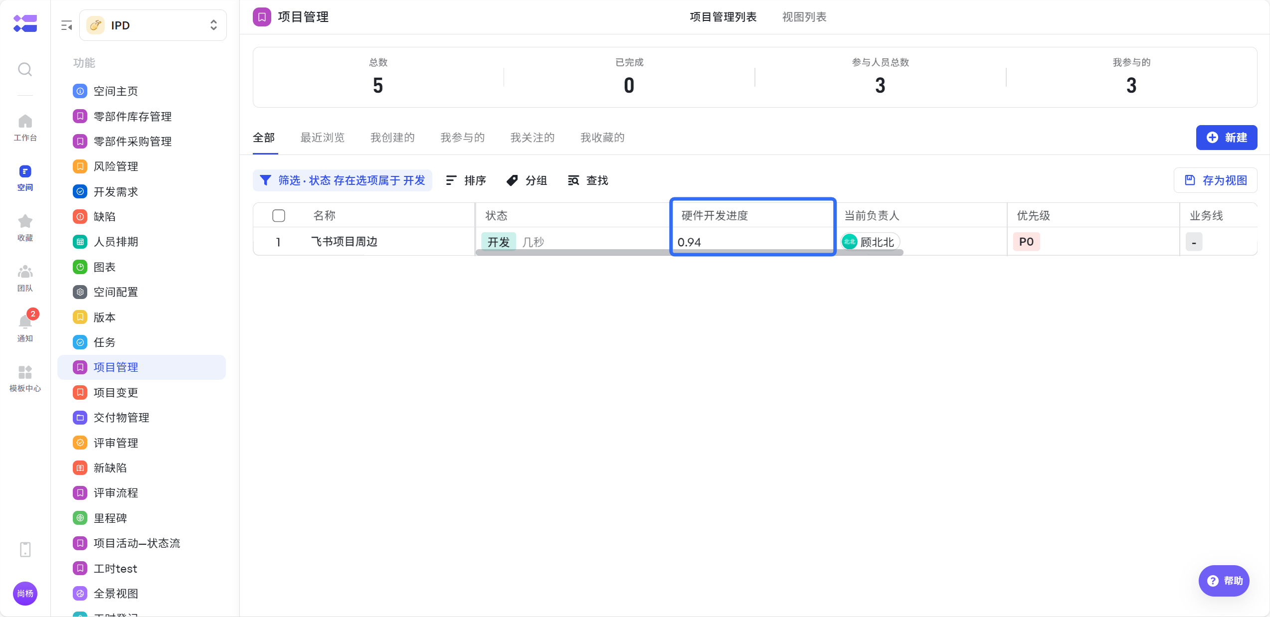 ac34a9606-1802-4484-9b08-38cf5155ff09