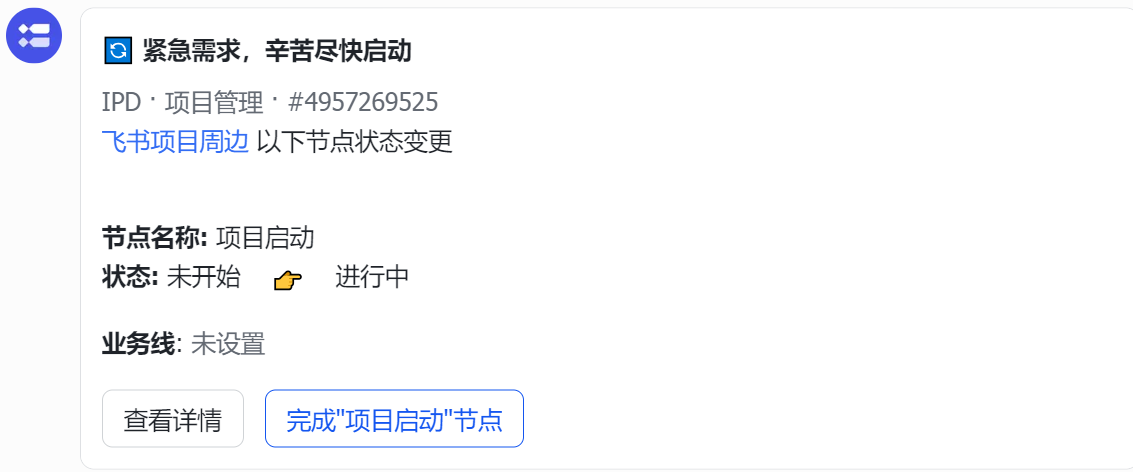 a2372edca-6782-476a-8da5-42261f7c98df