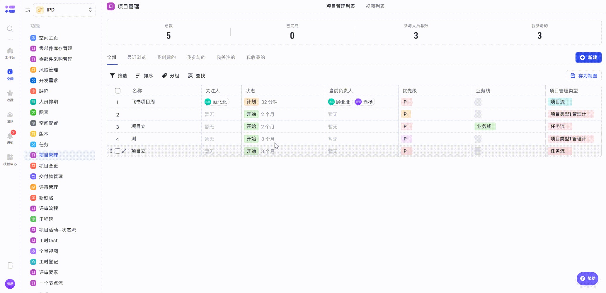 aba3a4700-96c7-42ce-9c89-504cc32918cf