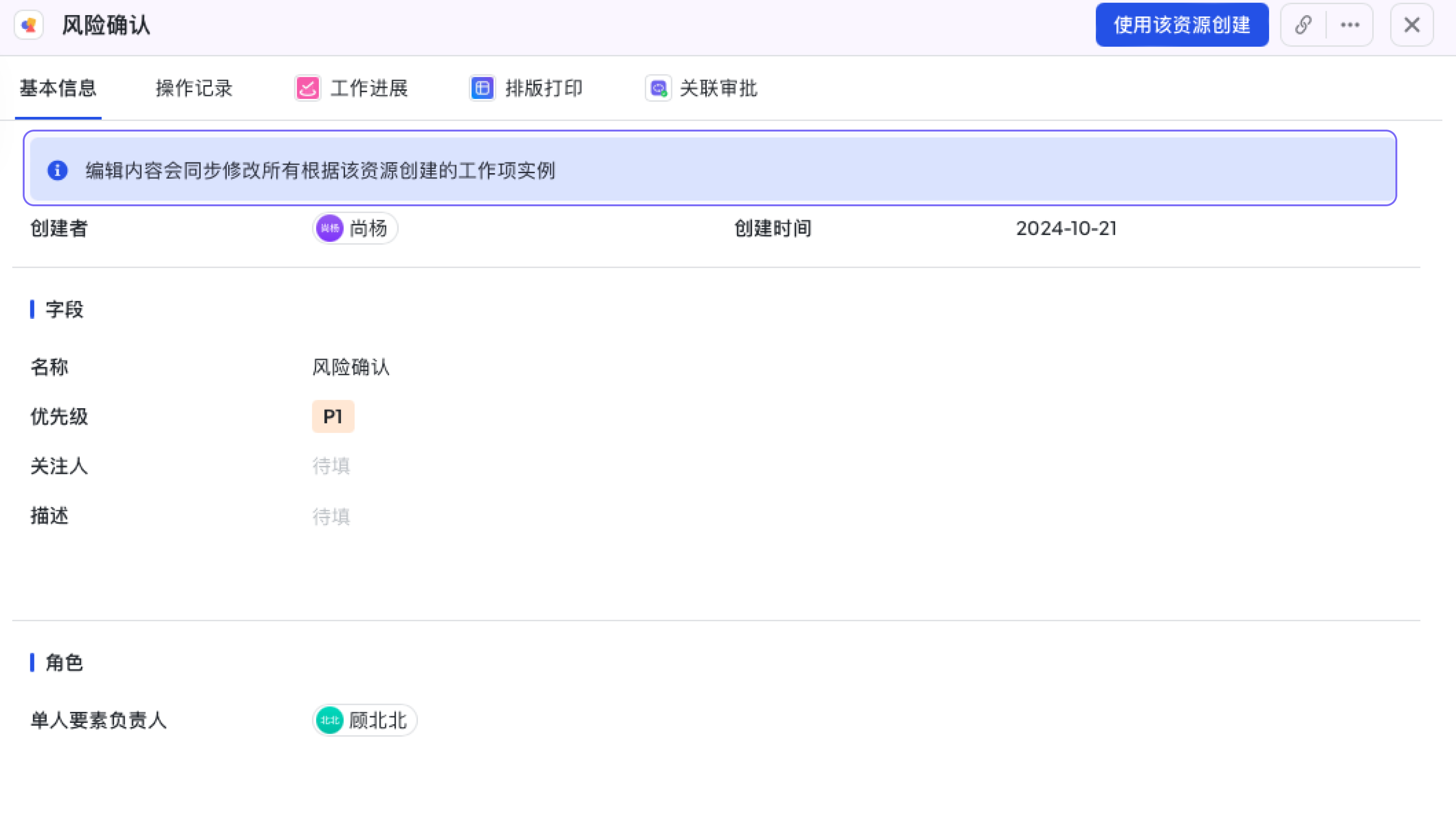 a161ae036-31d5-4bbc-b19d-a31ea7b30ea8