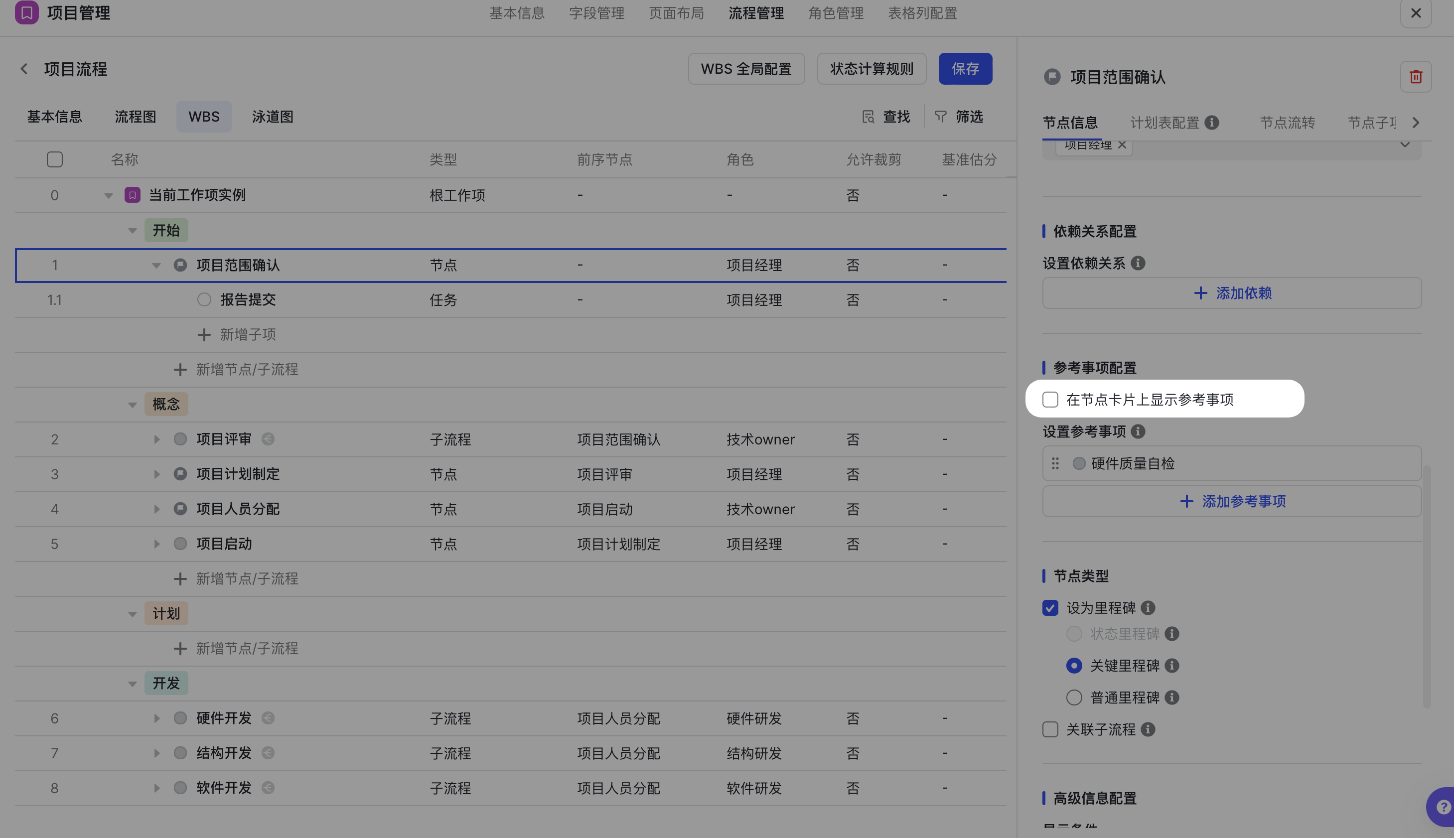 a2d1c86af-aa37-4df4-8d34-16d11069a2d3