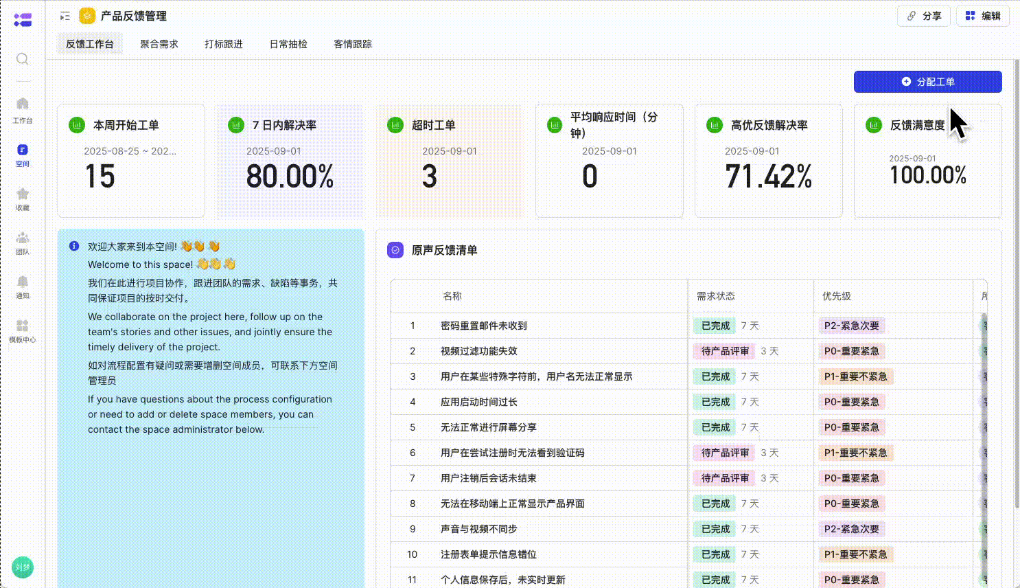 a4033c840-f4e9-4aed-921e-f0da775fe3c7