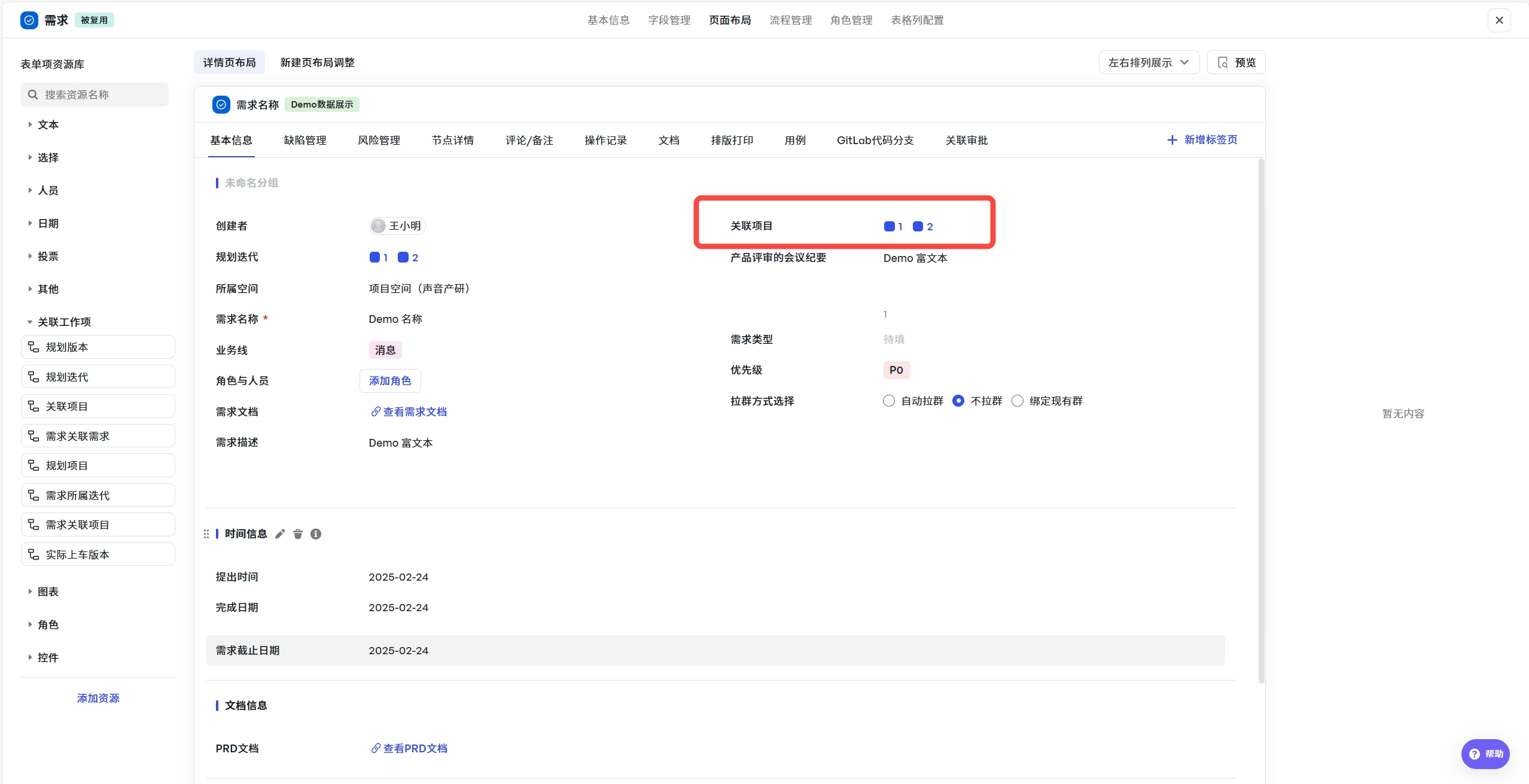 a4591d07c-d65c-47e1-a7b4-50c52646271c