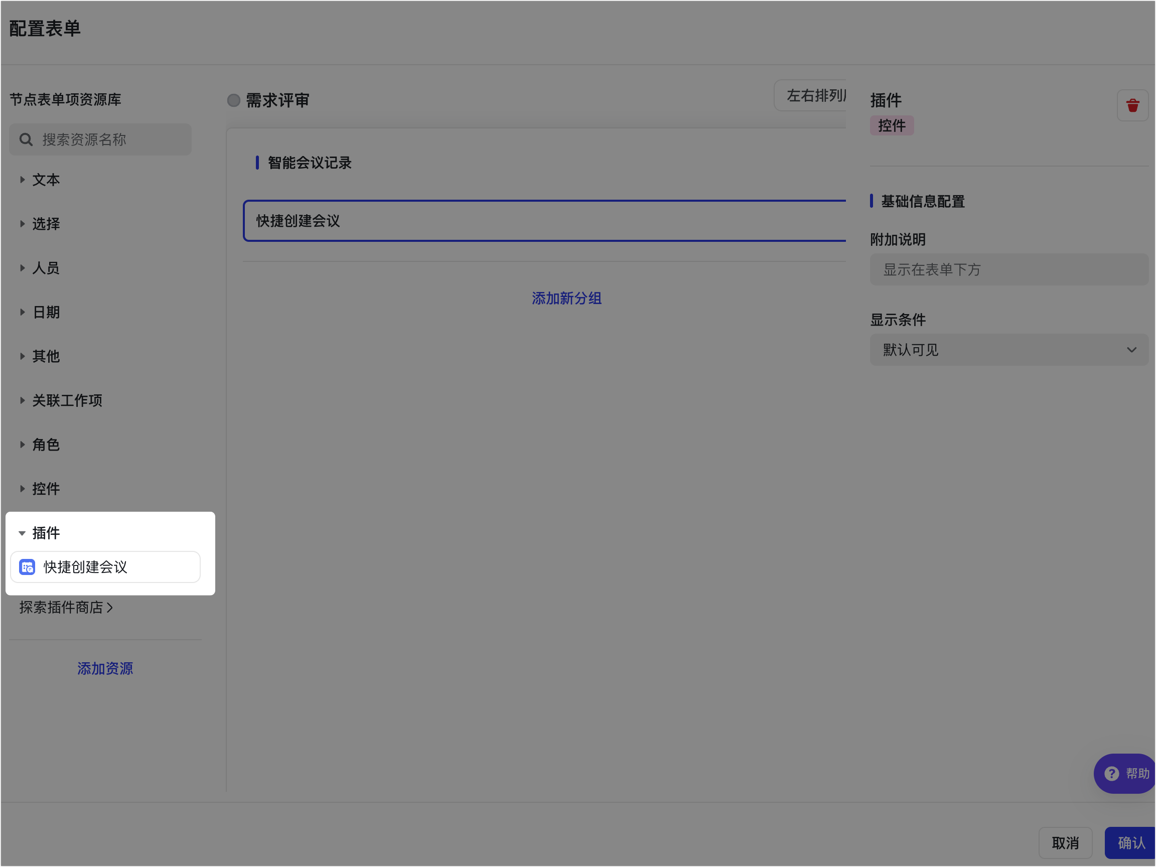 a9b29f51b-7880-4305-97c2-63e6a138c11d