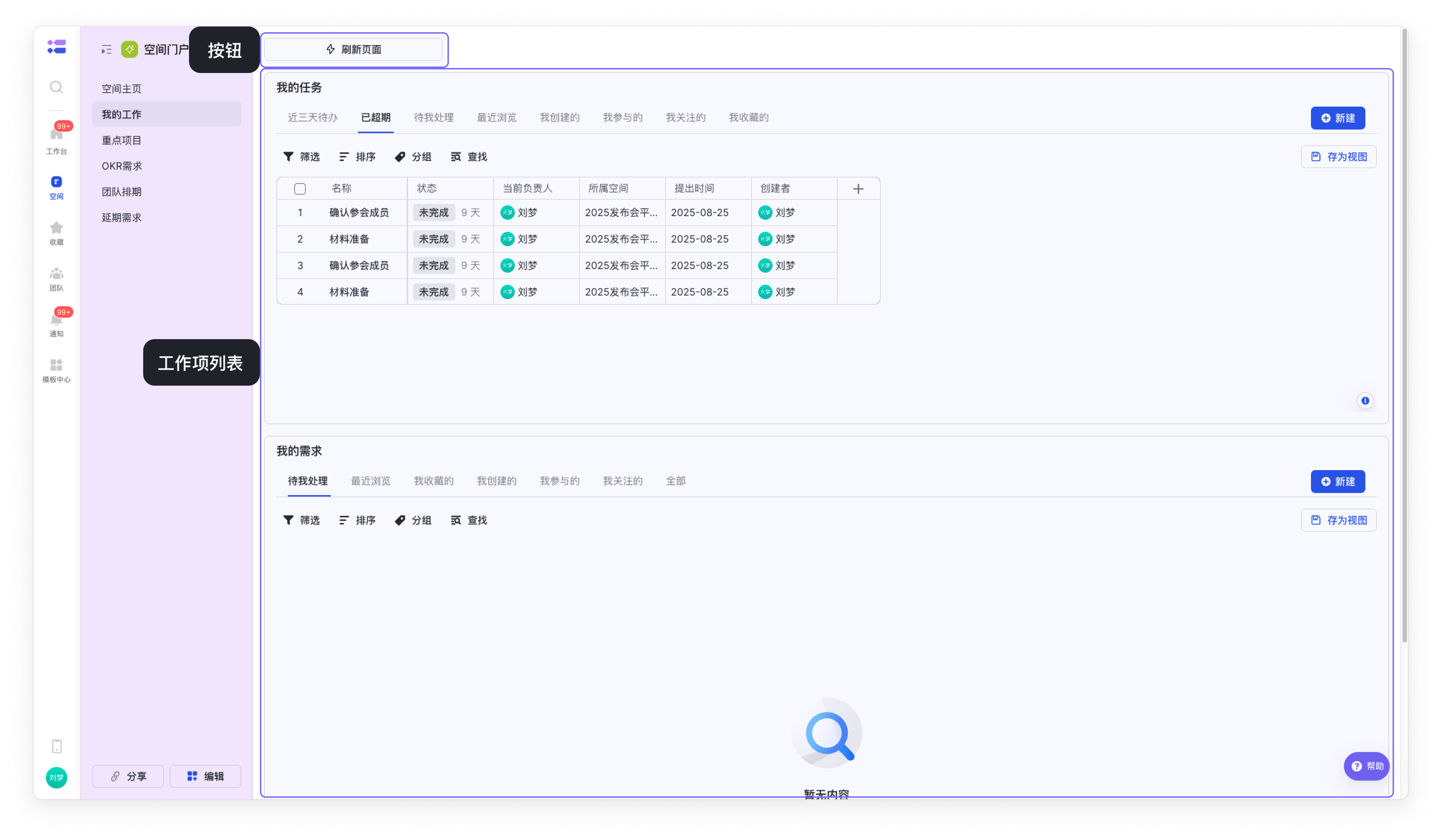 abafab3f3-5949-4601-b66f-efe362387d28