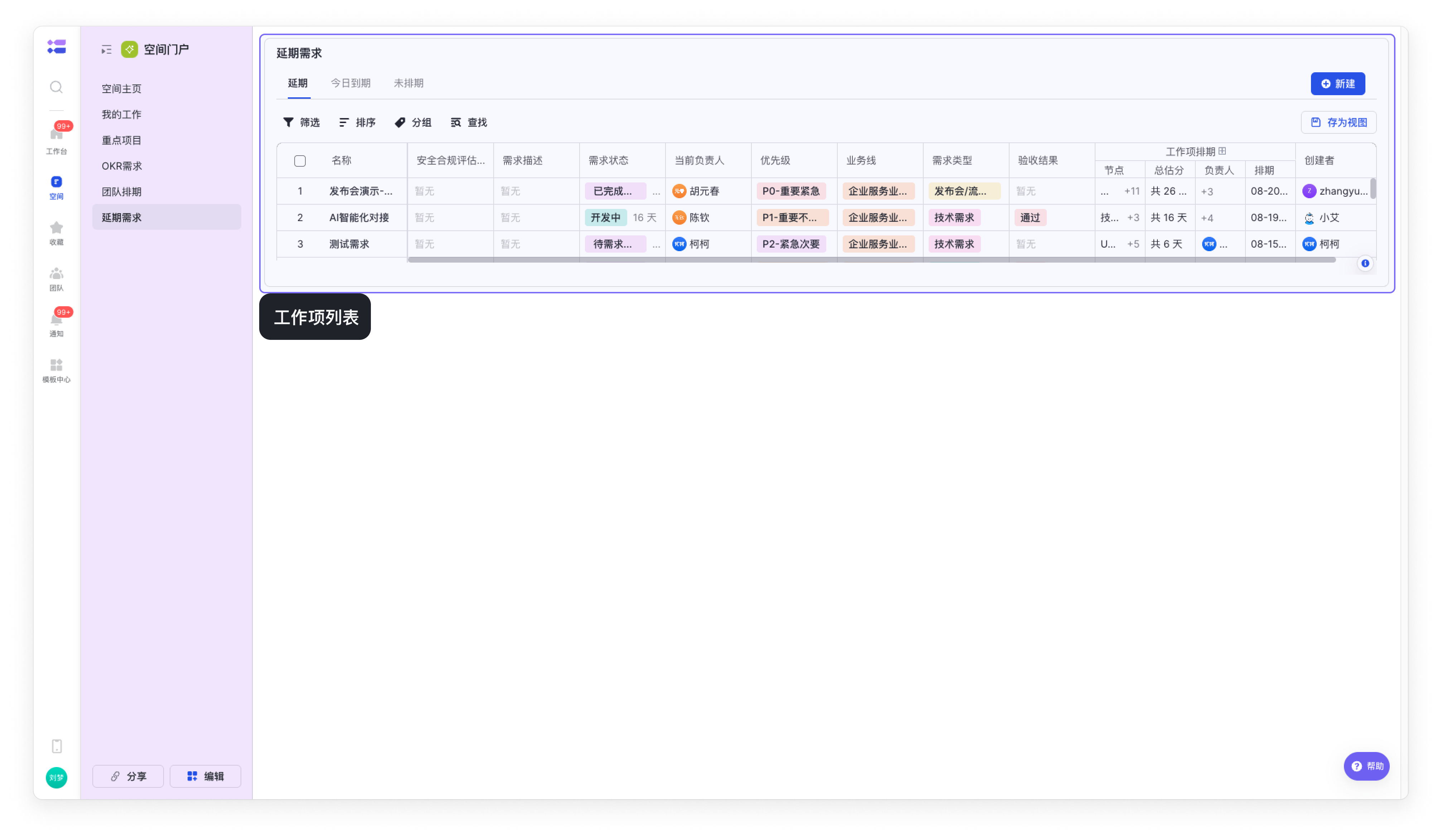 a54da1773-efe6-4cd9-a8d2-4f84cac43325
