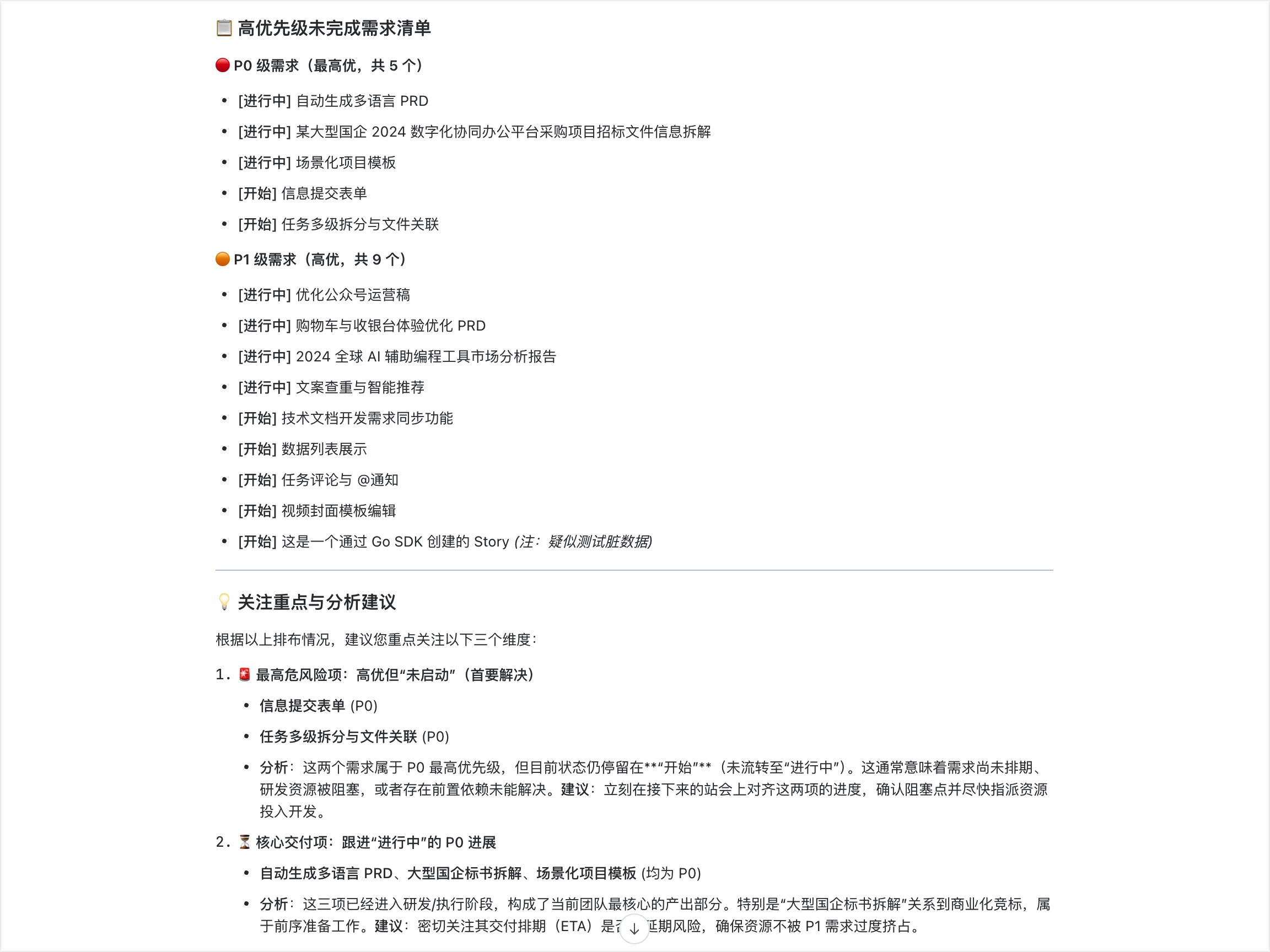 a7090ffd7-5c5e-46ae-bc53-098b81eed704