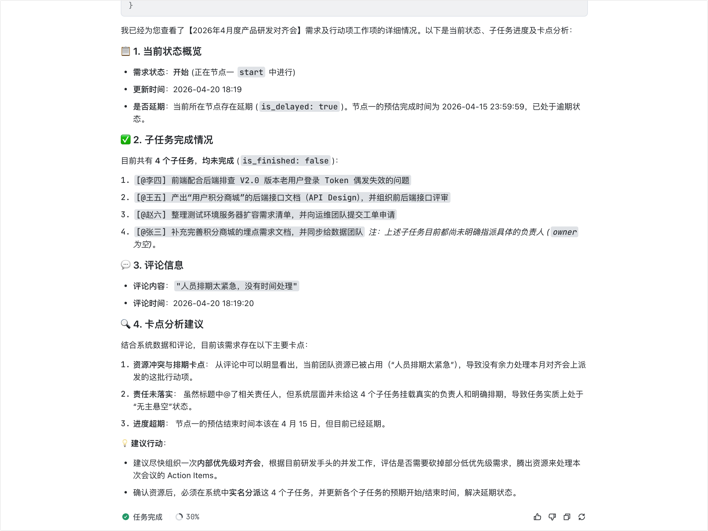 a1e0d146b-5215-4dd7-8e4d-2b0ee677a6a1