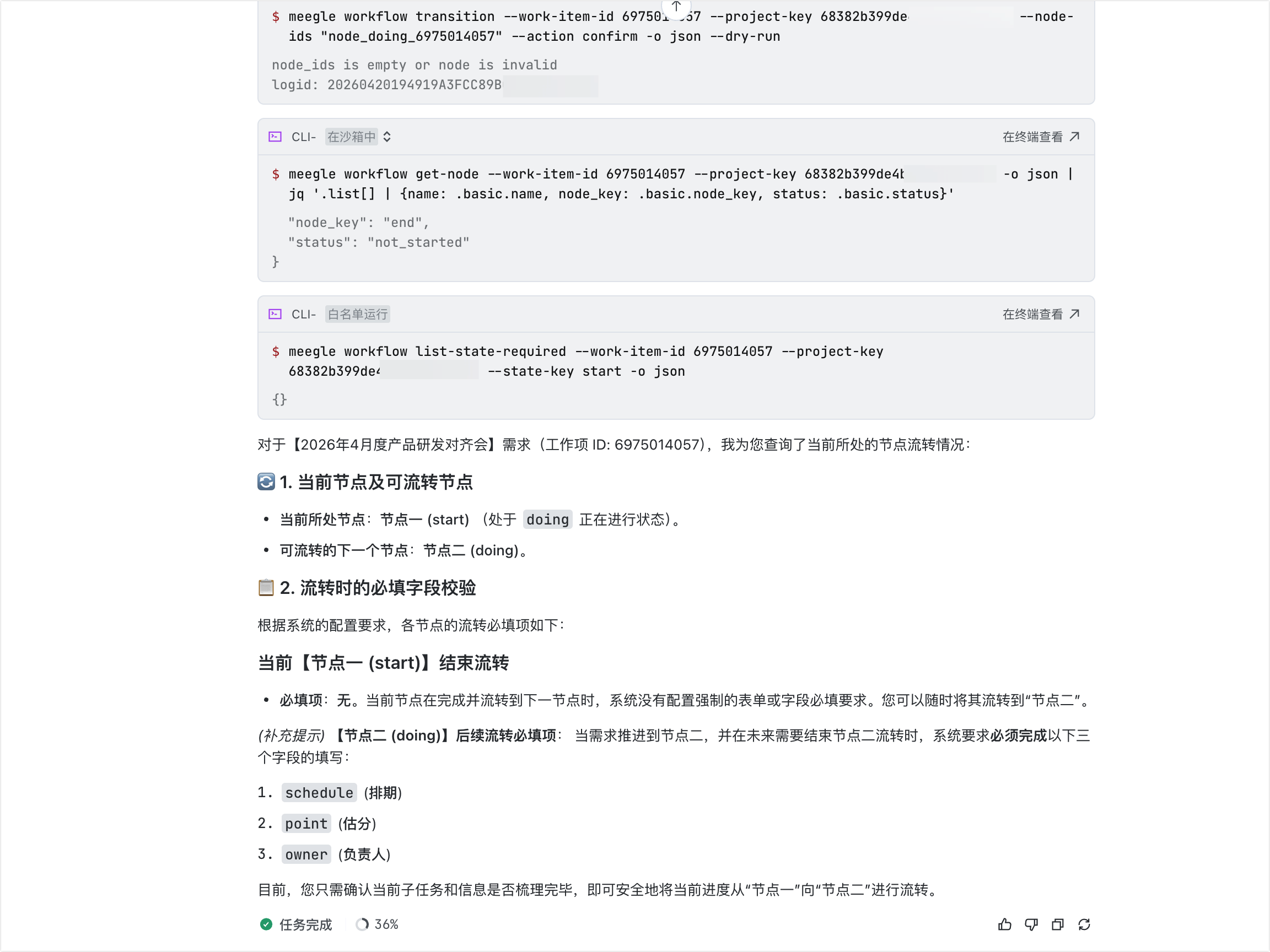 ab2a7e4a9-79d3-46d5-a163-8c3e4ff737ce