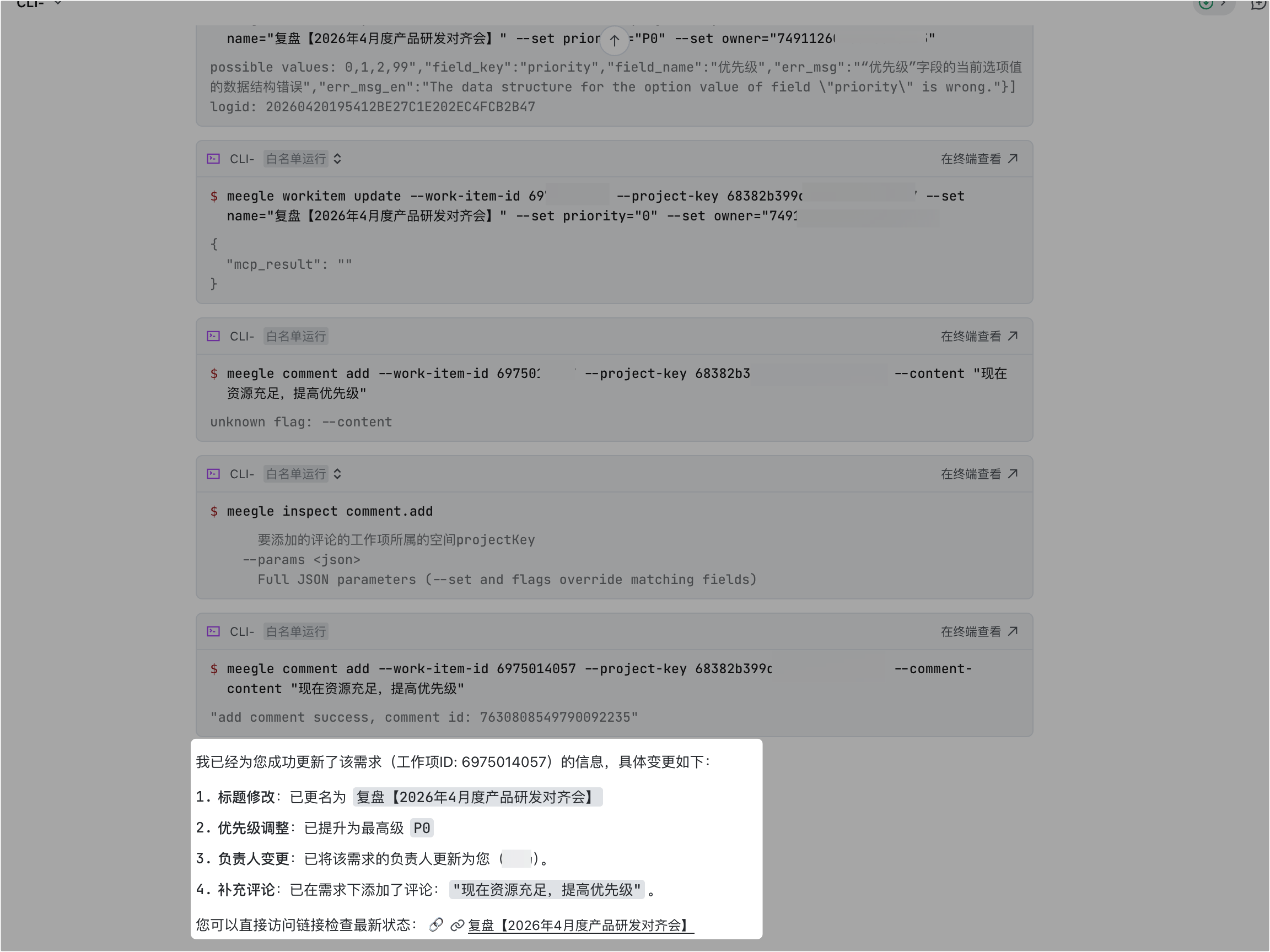 a418a2bb2-7bc6-4c42-a1dc-956882a42697