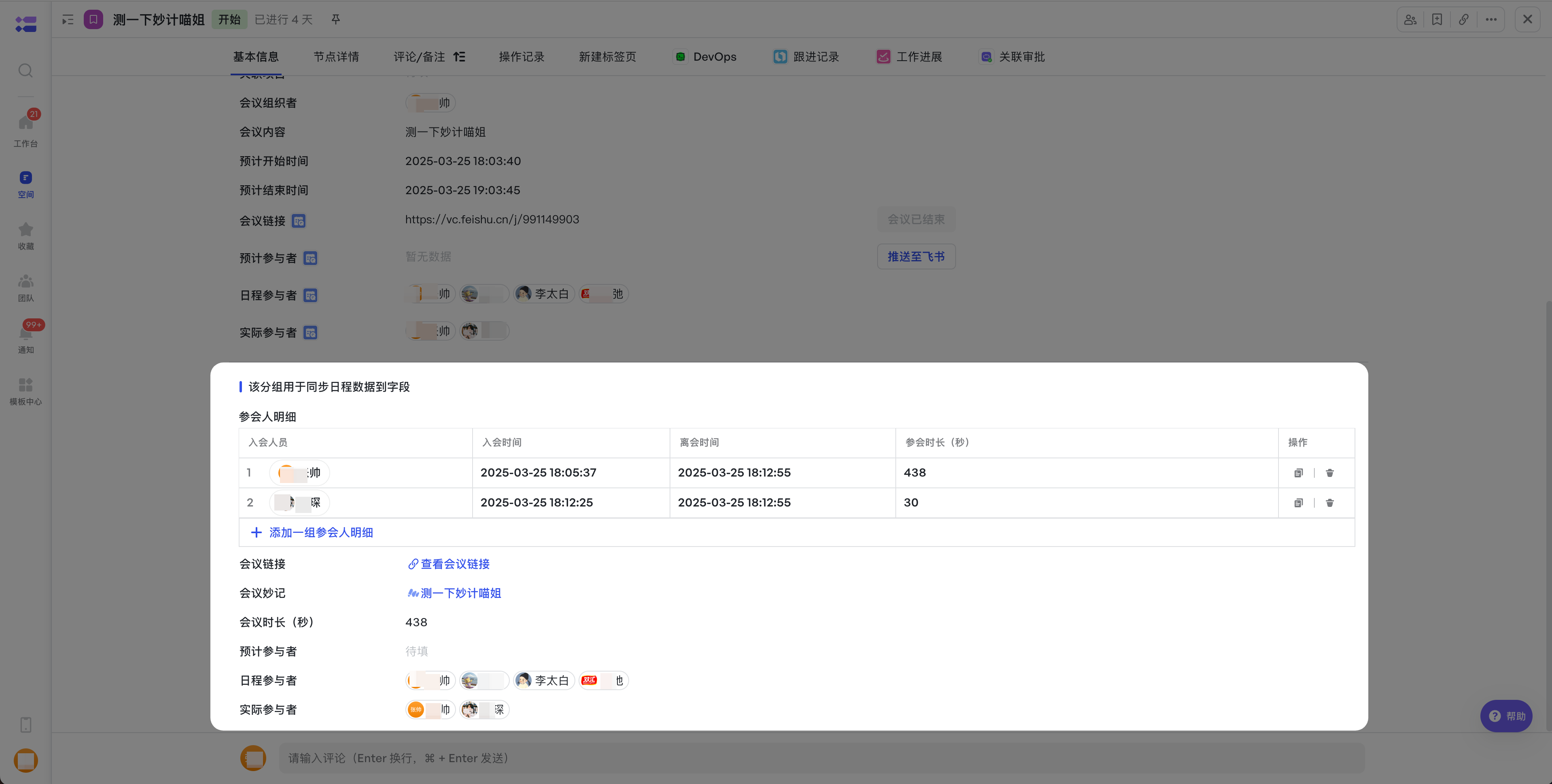 a5c3e1eb5-b16e-444e-86d3-bbd3c7a2514f